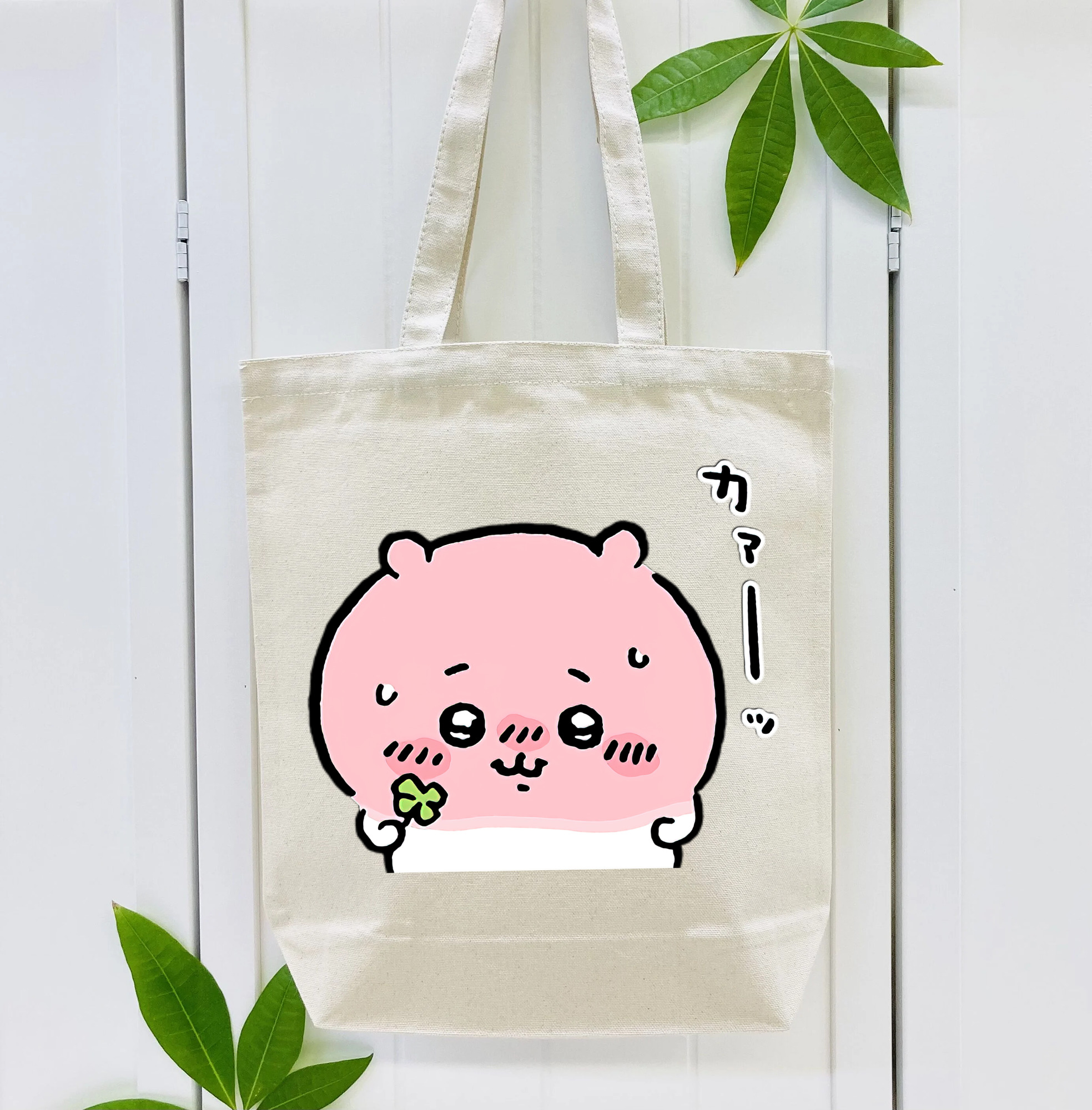 ちいかわ ちいかわ Chii-kawa chiikawa 縦型キャンバス生地手提げバッグ　トートバッグ