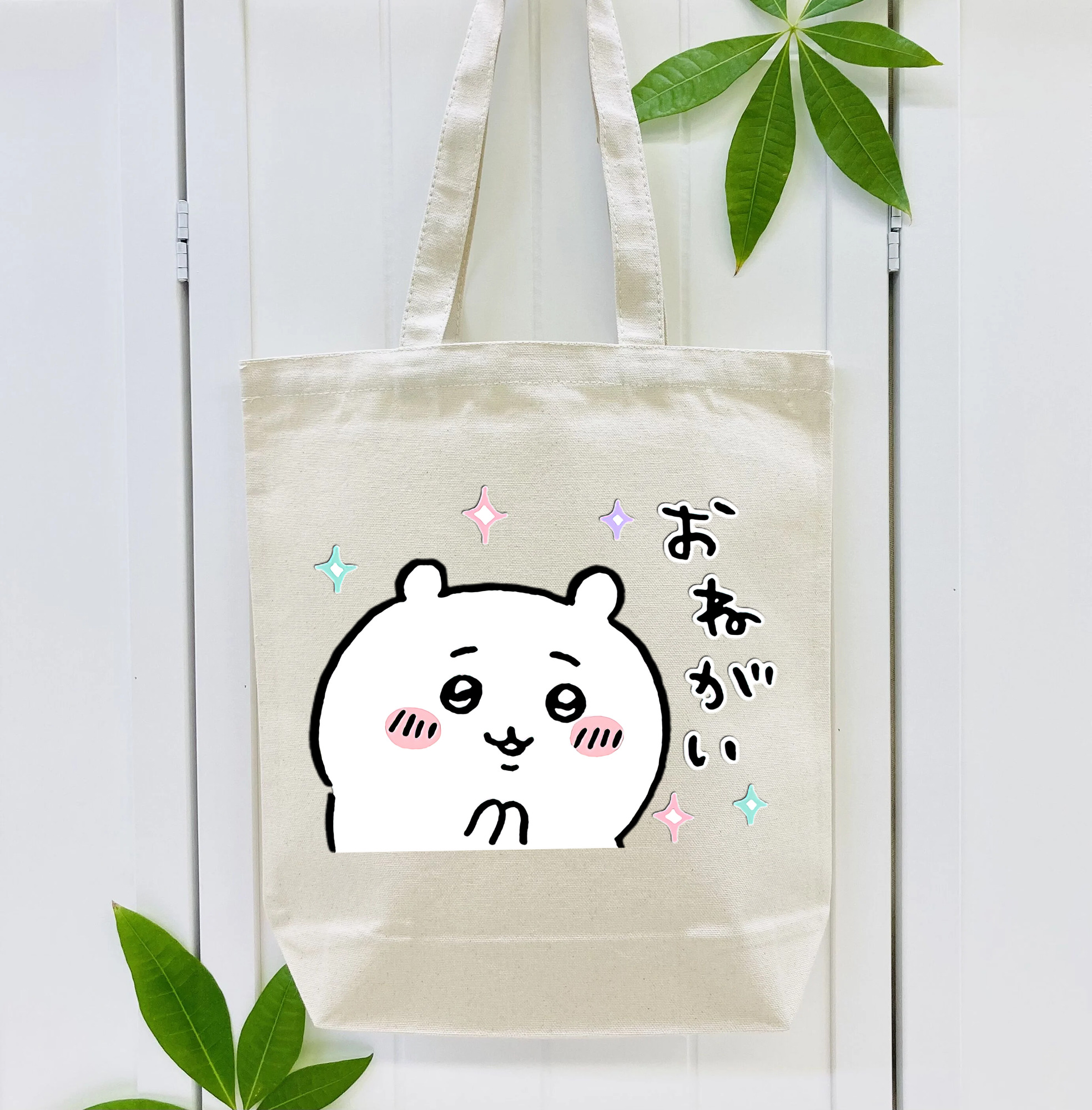 ちいかわ ちいかわ Chii-kawa chiikawa 縦型キャンバス生地手提げバッグ　トートバッグ