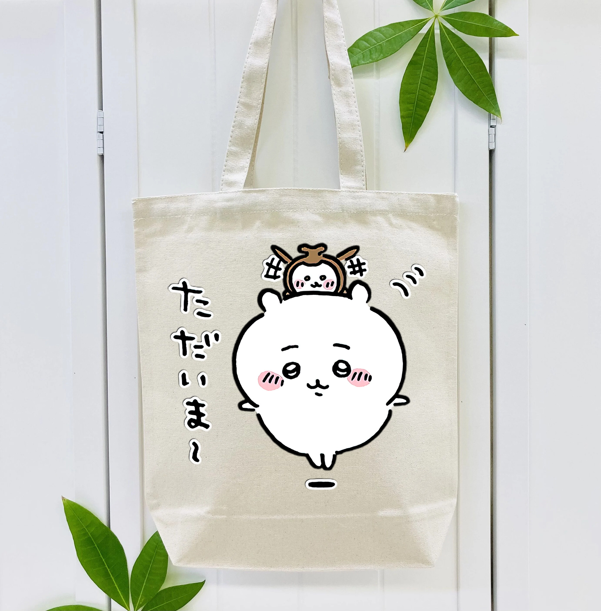ちいかわ ちいかわ Chii-kawa chiikawa 縦型キャンバス生地手提げバッグ　トートバッグ