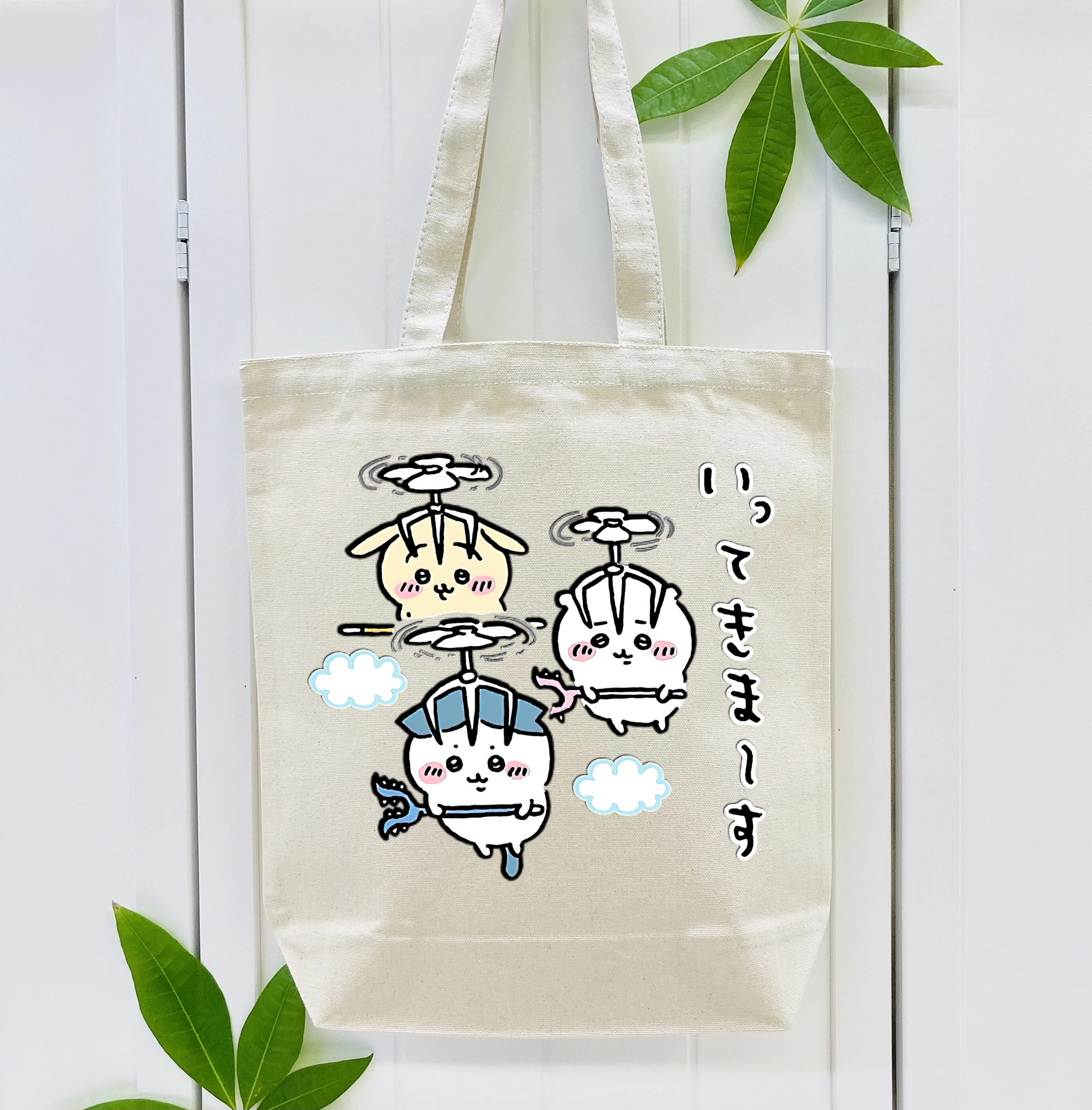 ちいかわ ちいかわ Chii-kawa chiikawa 縦型キャンバス生地手提げバッグ　トートバッグ