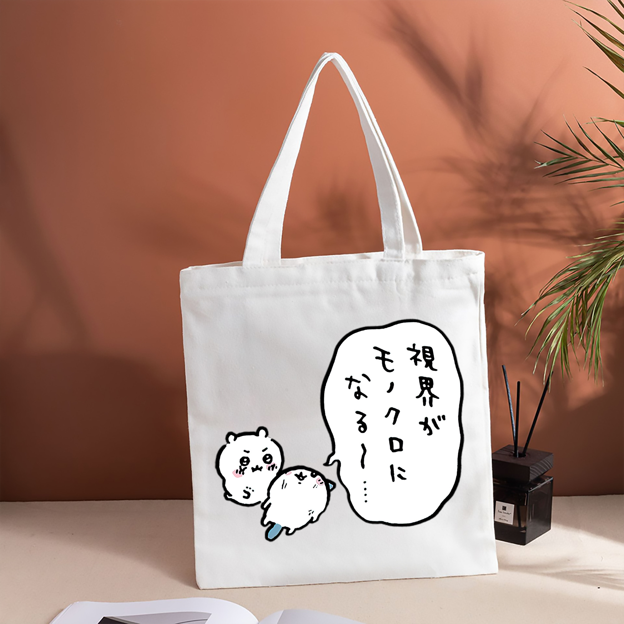 ちいかわ ちいかわ Chii-kawa chiikawa 縦型キャンバス生地手提げバッグ　トートバッグ