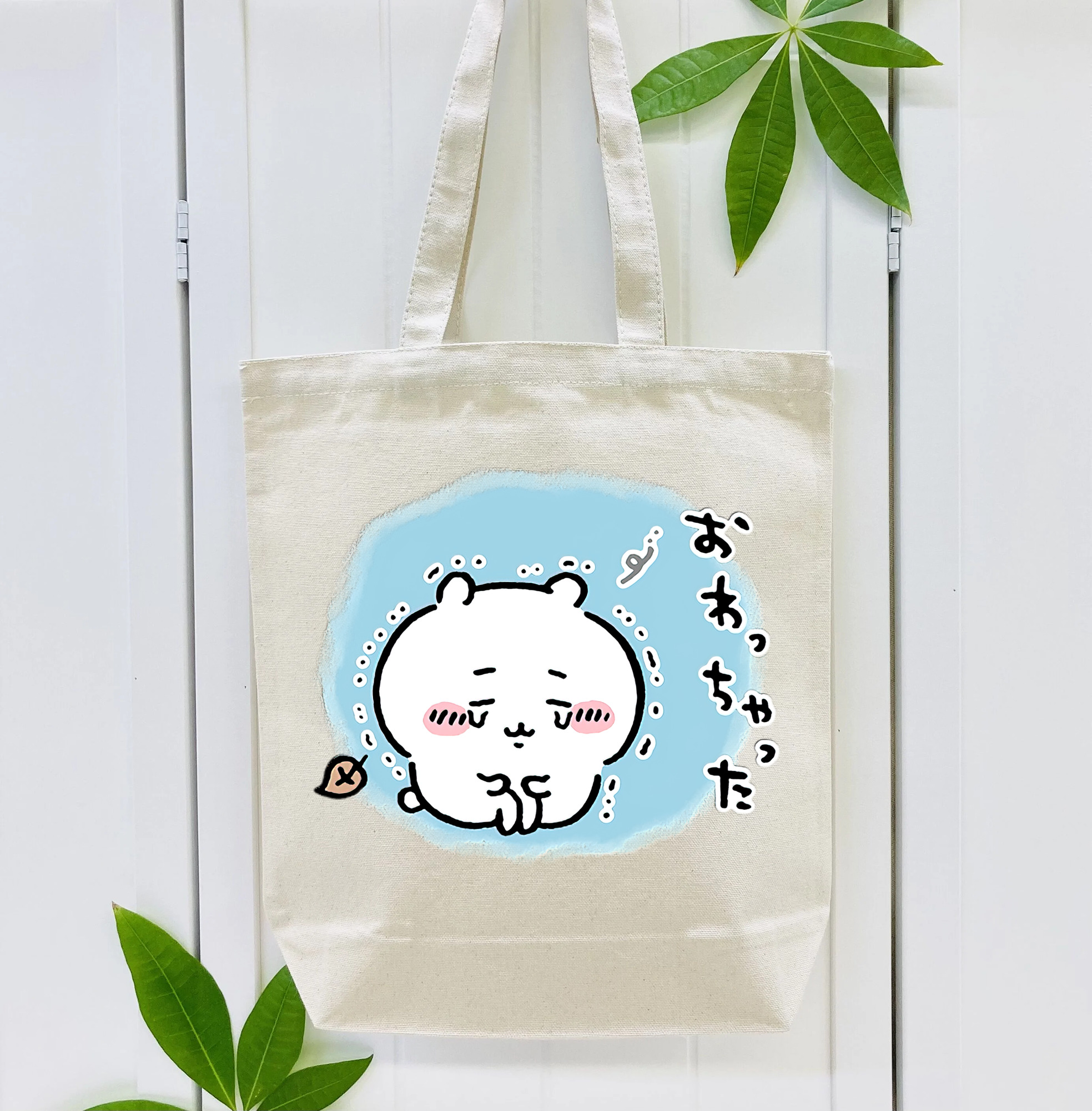 ちいかわ ちいかわ Chii-kawa chiikawa 縦型キャンバス生地手提げバッグ　トートバッグ