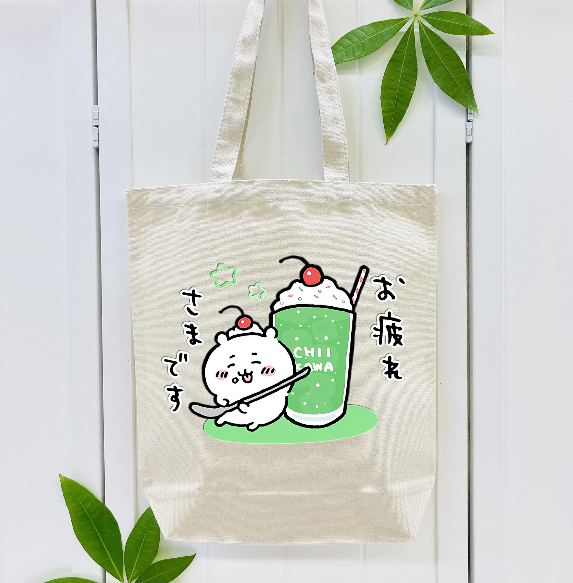 ちいかわ ちいかわ Chii-kawa chiikawa 縦型キャンバス生地手提げバッグ　トートバッグ