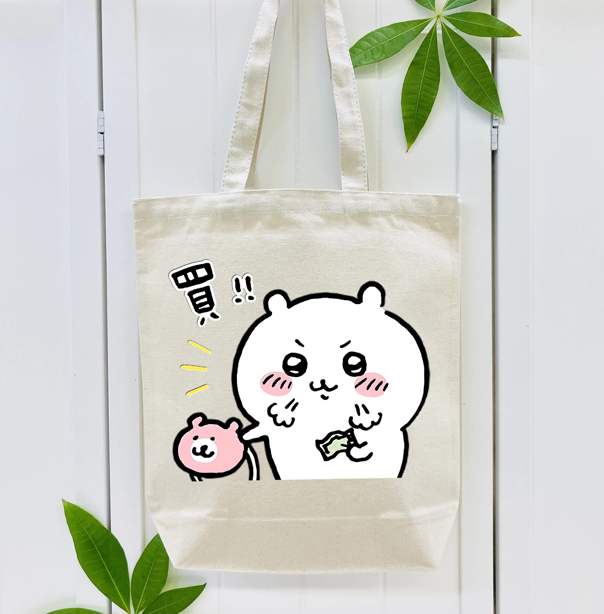 ちいかわ ちいかわ Chii-kawa chiikawa 縦型キャンバス生地手提げバッグ　トートバッグ
