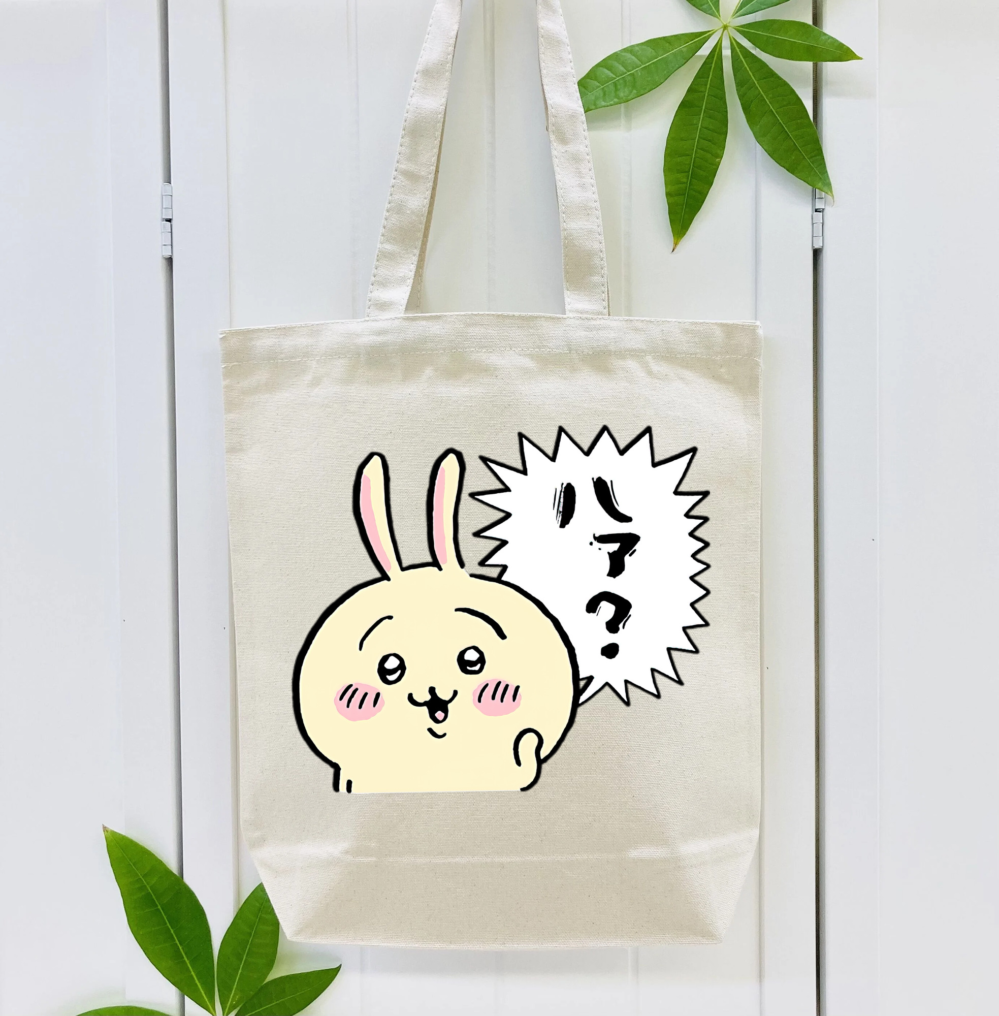 ちいかわ うさぎ Chii-kawa usagi 縦型キャンバス生地手提げバッグ　トートバッグ