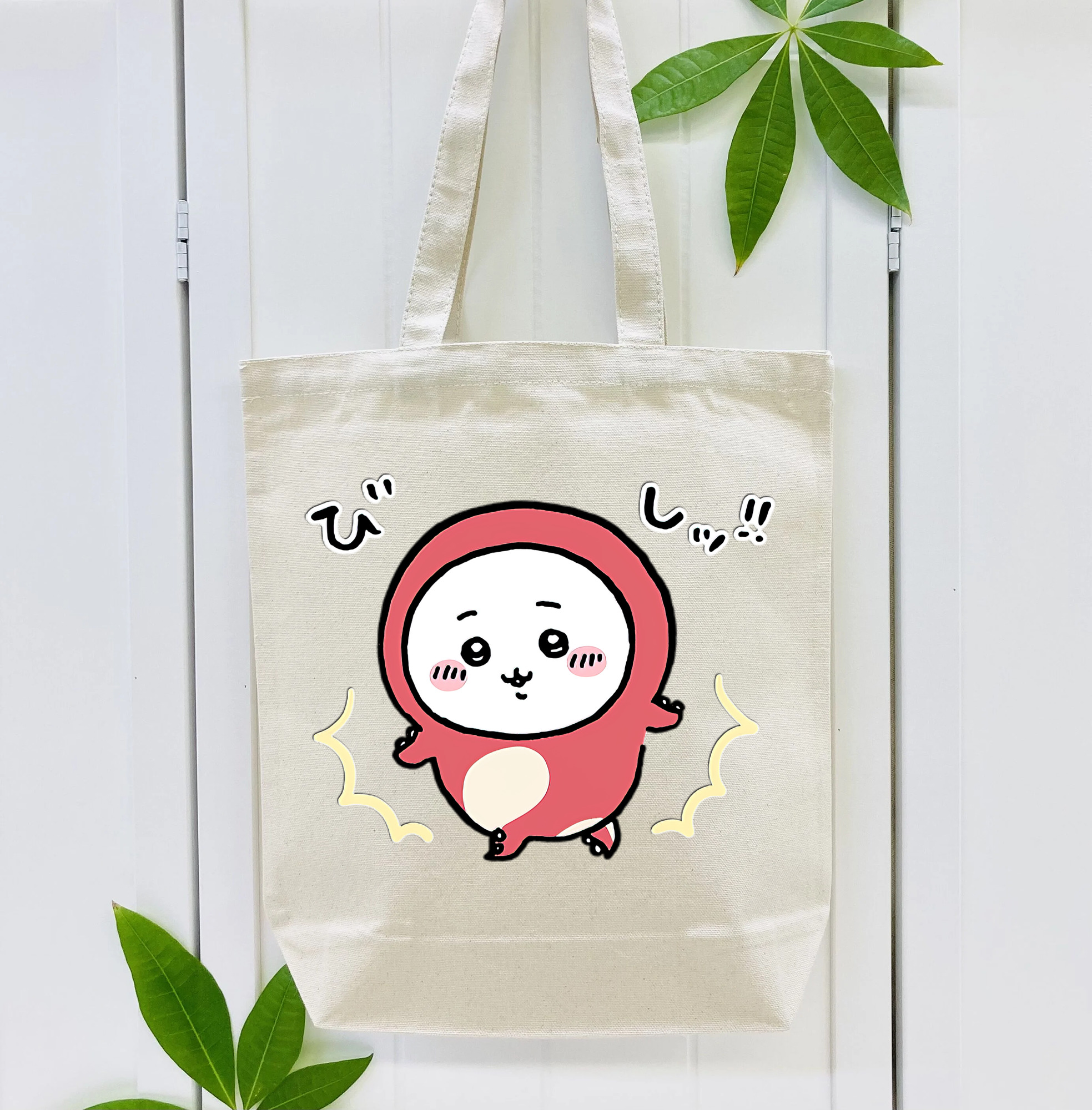ちいかわ ちいかわ Chii-kawa chiikawa 縦型キャンバス生地手提げバッグ　トートバッグ