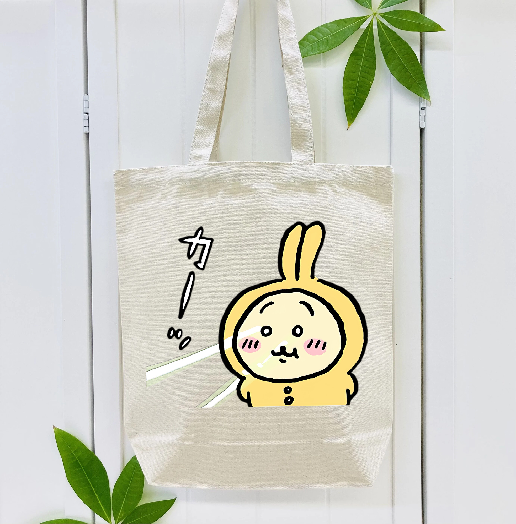 ちいかわ うさぎ Chii-kawa usagi 縦型キャンバス生地手提げバッグ　トートバッグ