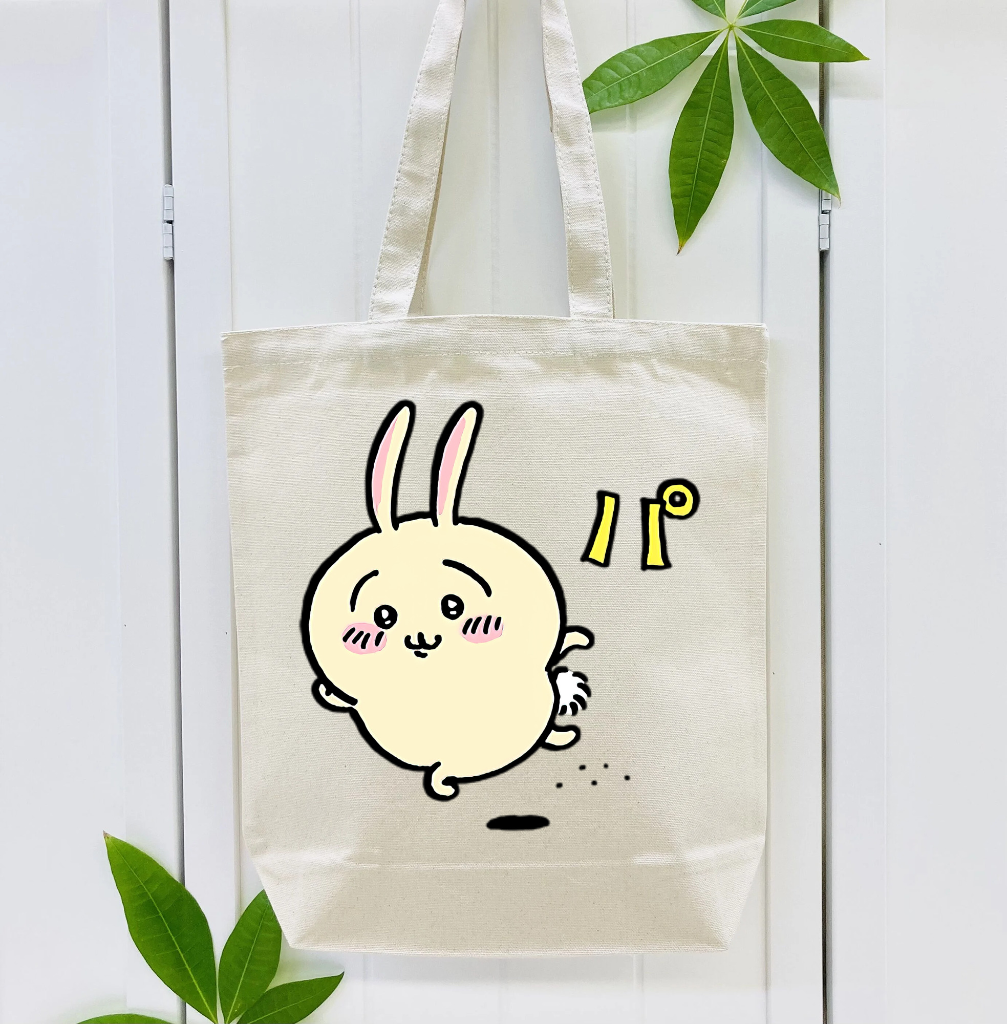 ちいかわ うさぎ Chii-kawa usagi 縦型キャンバス生地手提げバッグ　トートバッグ