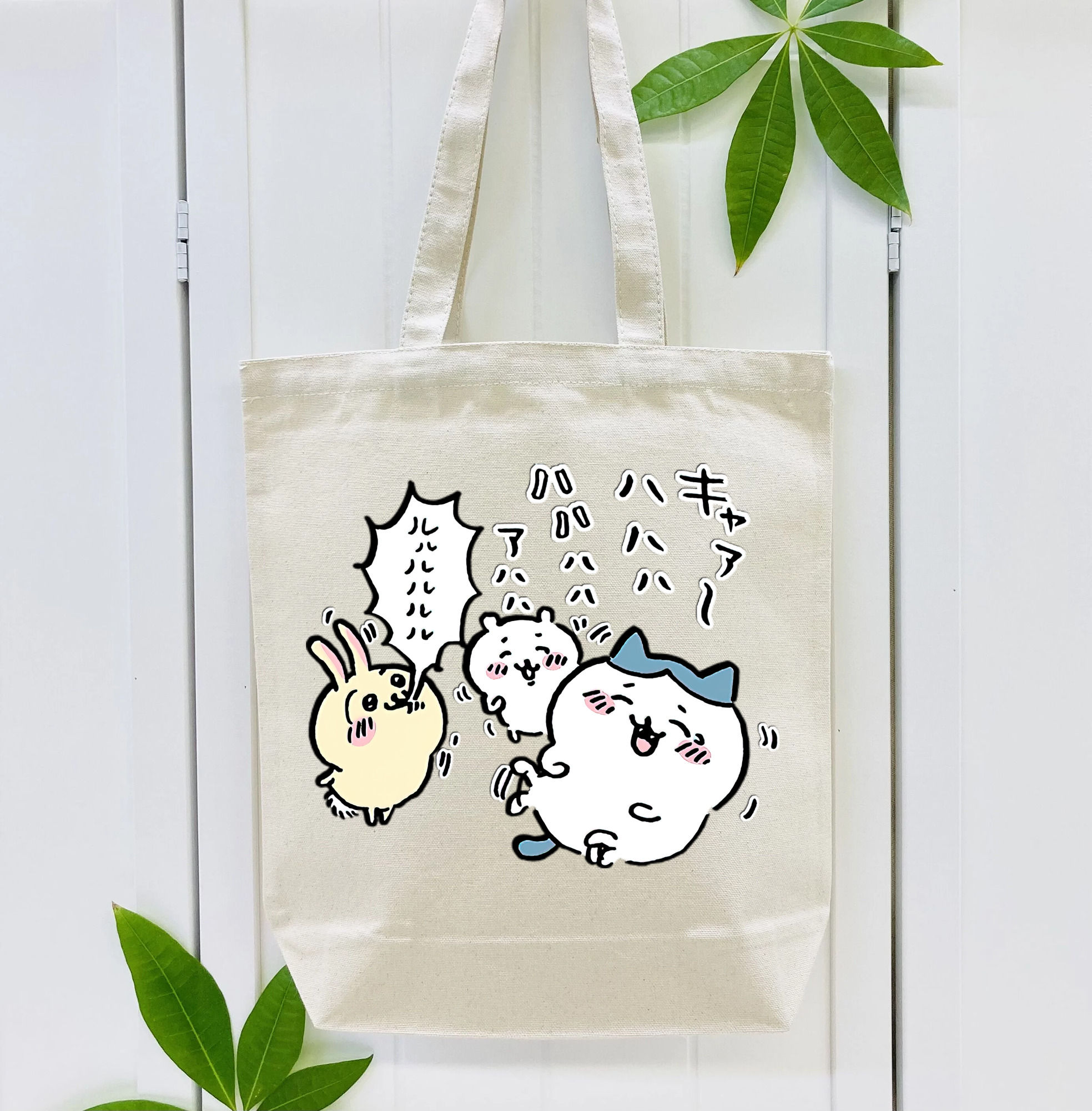 ちいかわ うさぎ Chii-kawa usagi 縦型キャンバス生地手提げバッグ　トートバッグ