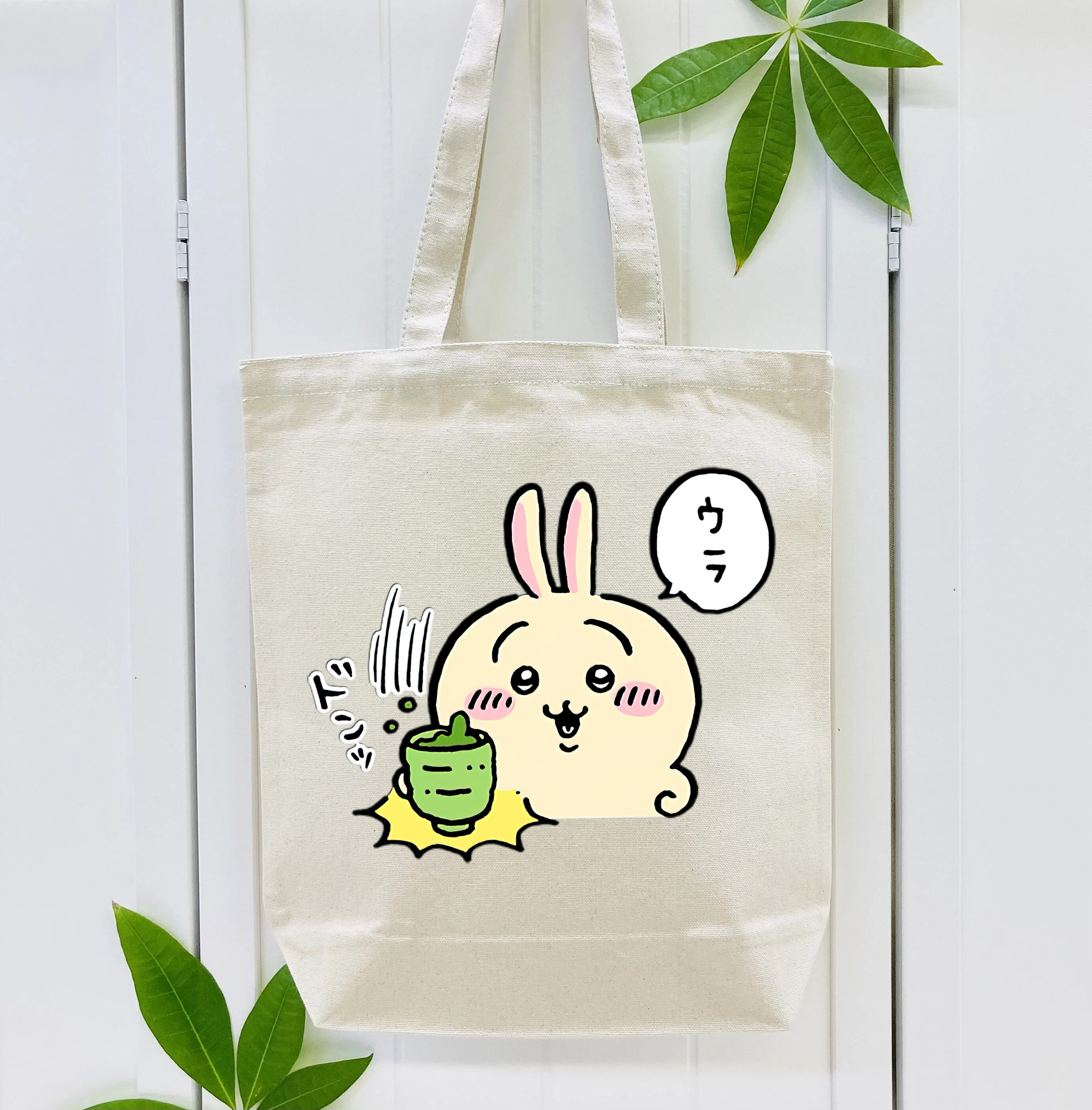 ちいかわ うさぎ Chii-kawa usagi 縦型キャンバス生地手提げバッグ　トートバッグ