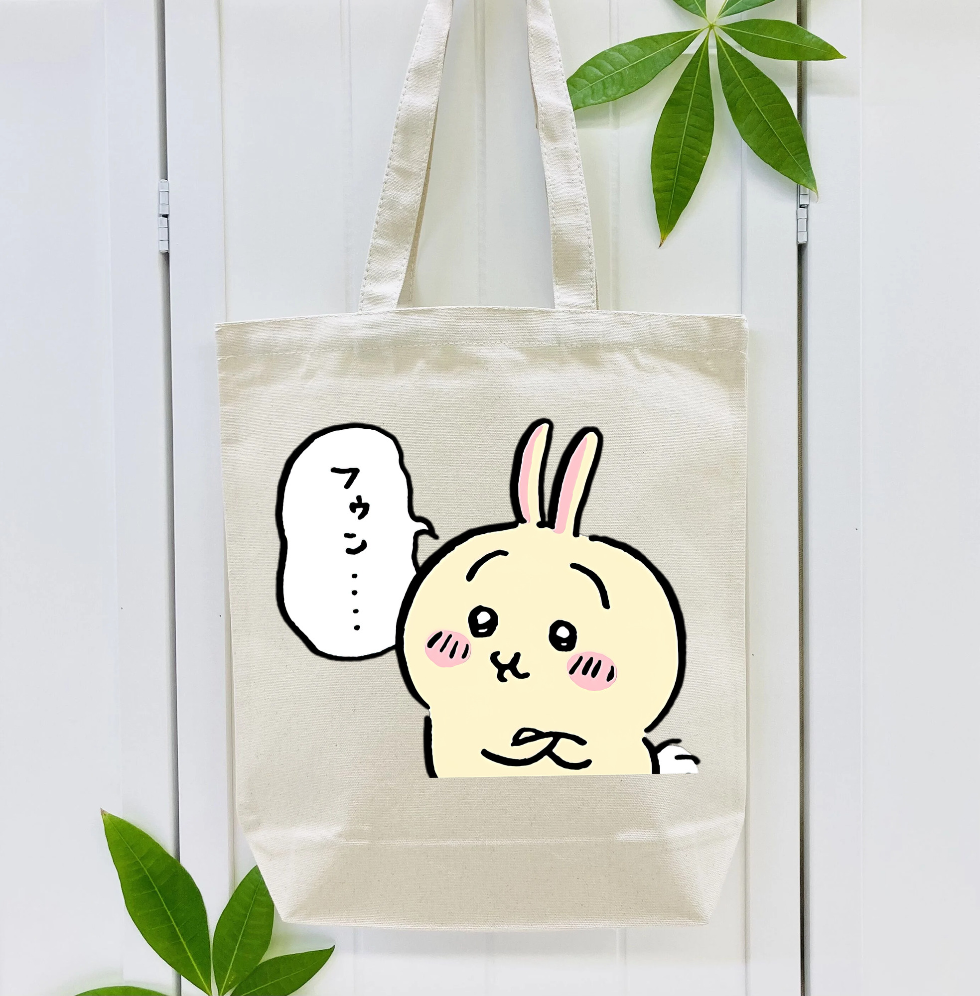 ちいかわ うさぎ Chii-kawa usagi 縦型キャンバス生地手提げバッグ　トートバッグ