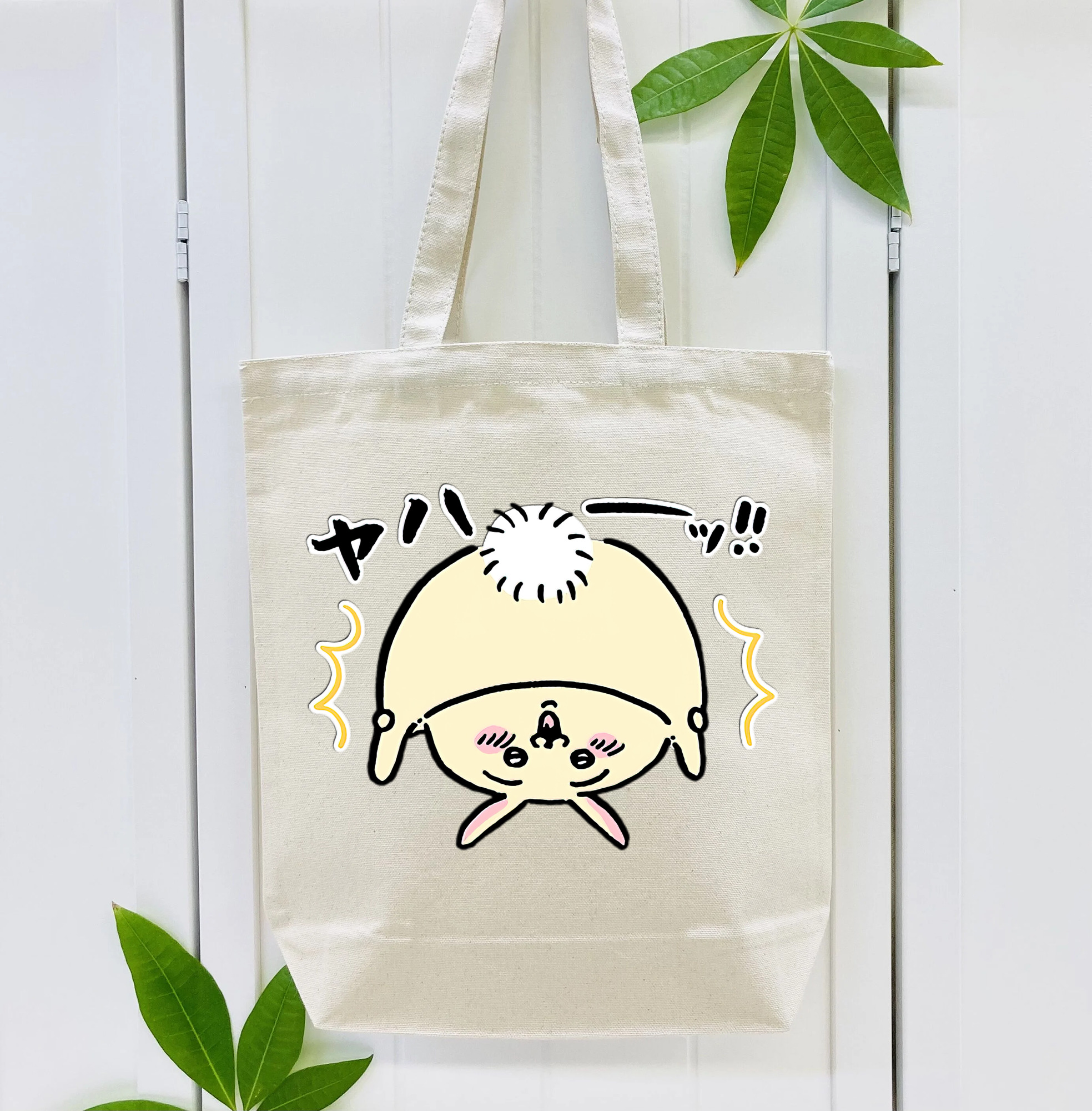 ちいかわ うさぎ Chii-kawa usagi 縦型キャンバス生地手提げバッグ　トートバッグ