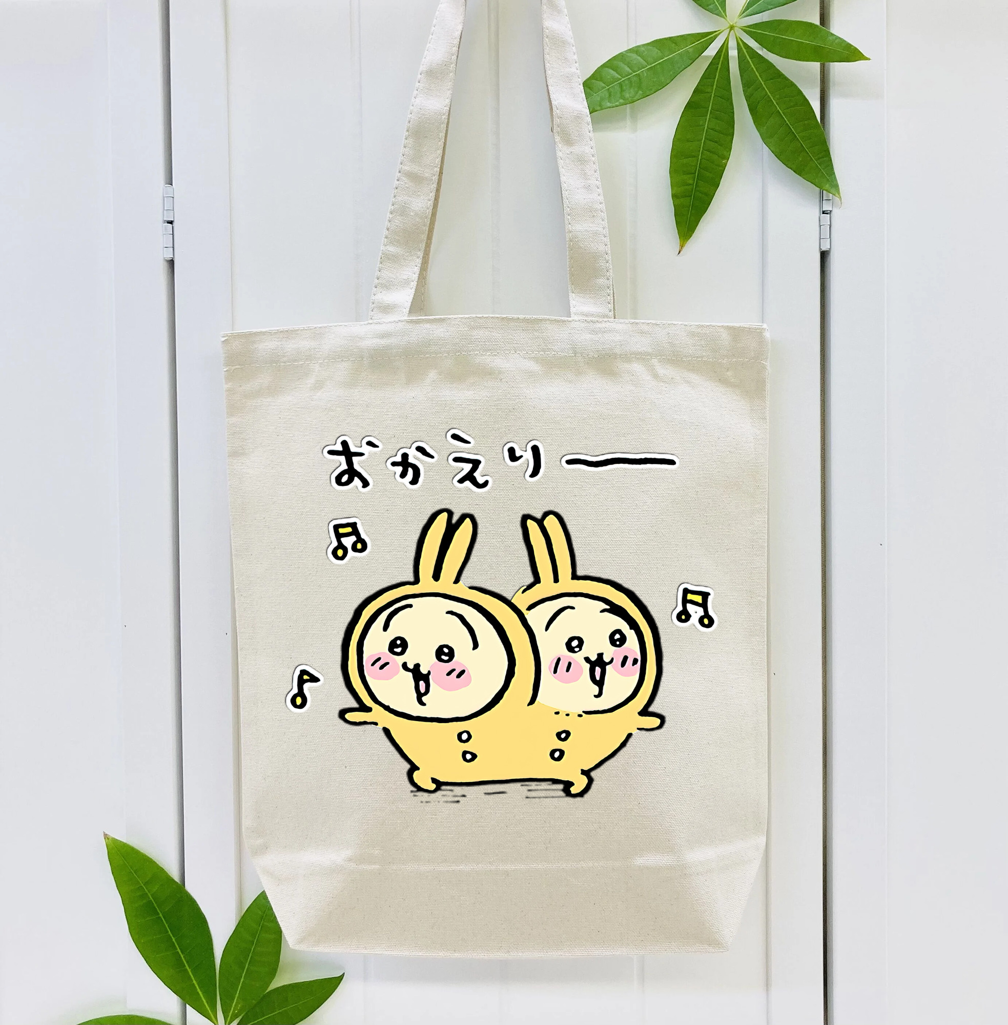 ちいかわ うさぎ Chii-kawa usagi 縦型キャンバス生地手提げバッグ　トートバッグ