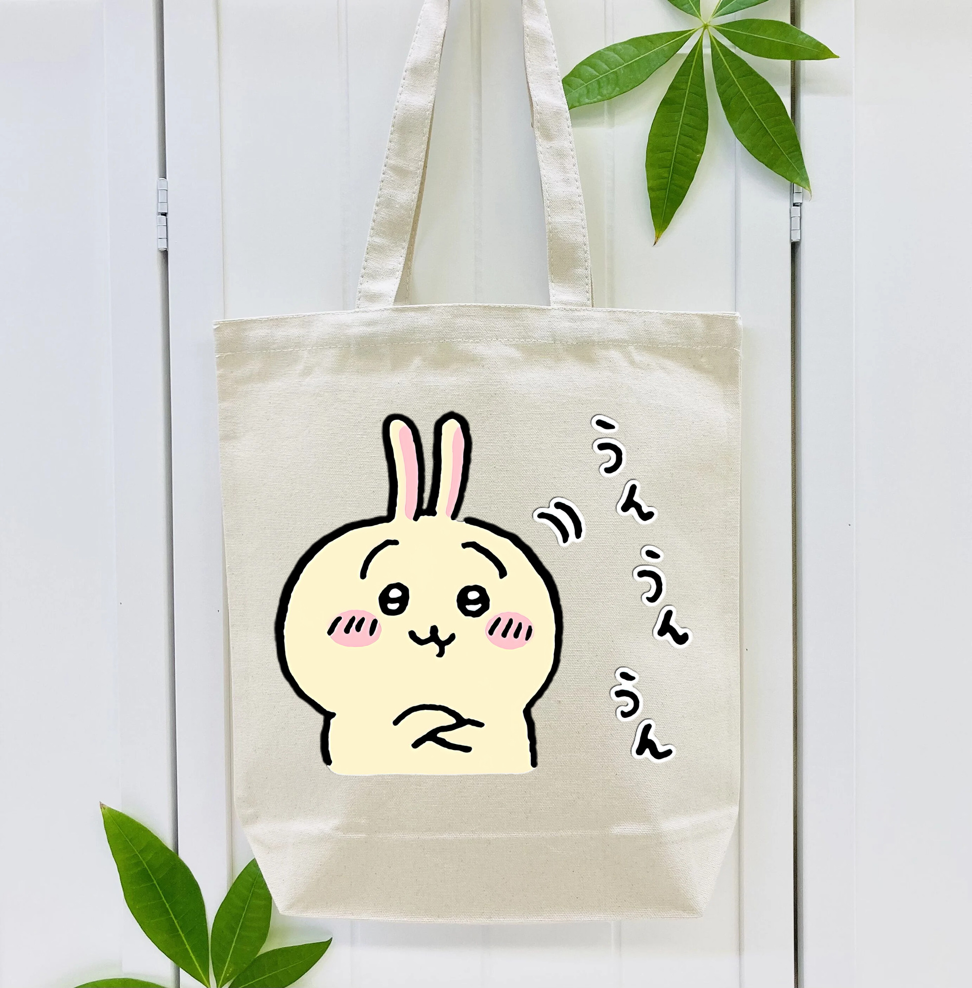 ちいかわ うさぎ Chii-kawa usagi 縦型キャンバス生地手提げバッグ　トートバッグ