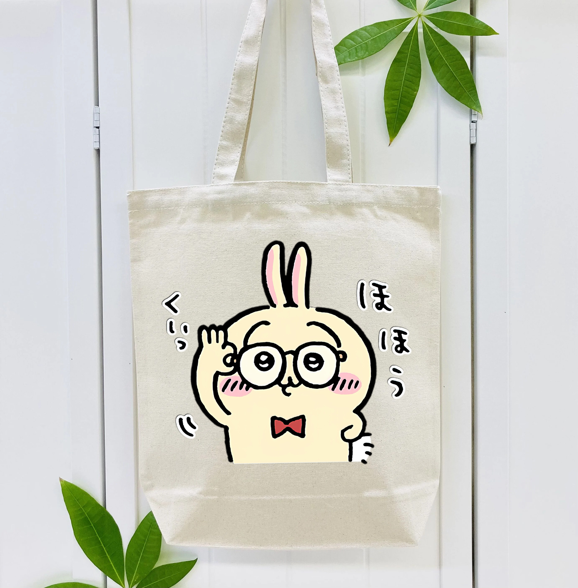ちいかわ うさぎ Chii-kawa usagi 縦型キャンバス生地手提げバッグ　トートバッグ