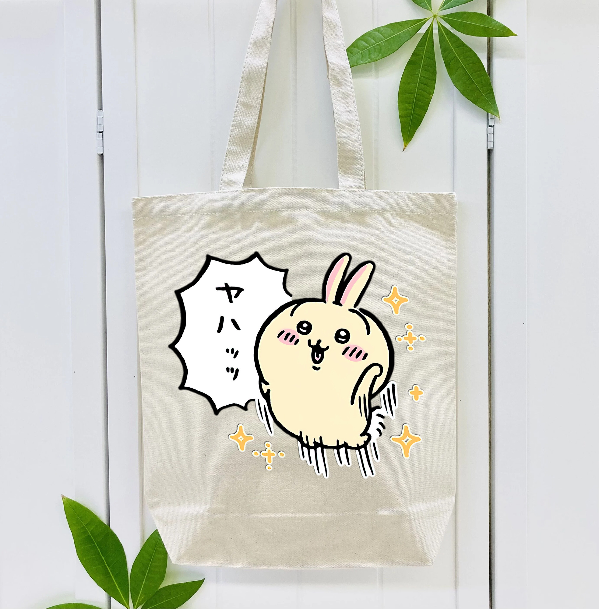 ちいかわ うさぎ Chii-kawa usagi 縦型キャンバス生地手提げバッグ　トートバッグ