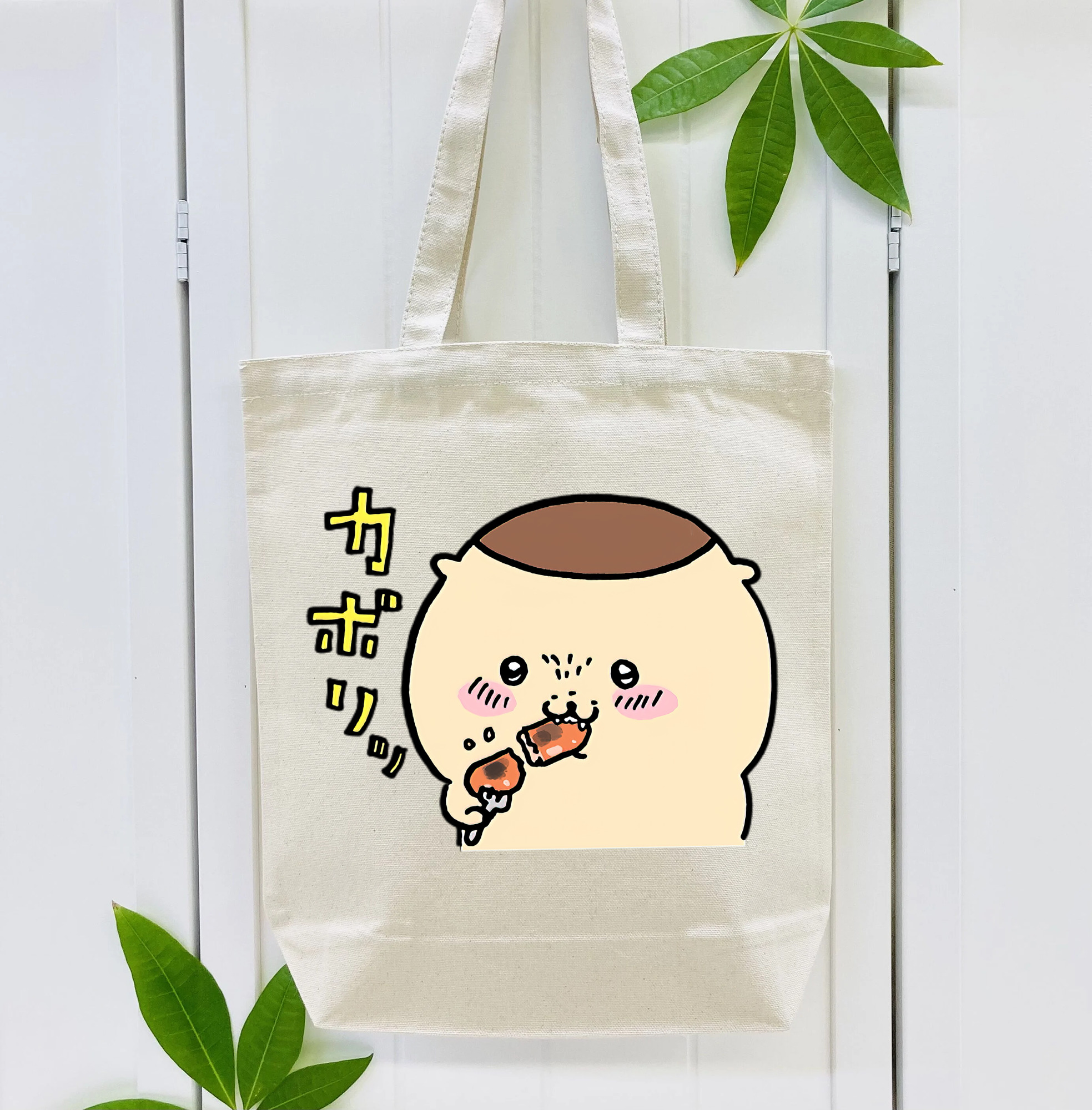 ちいかわ くりまんじゅう Chii-kawa kuri manjū 縦型キャンバス生地手提げバッグ　トートバッグ