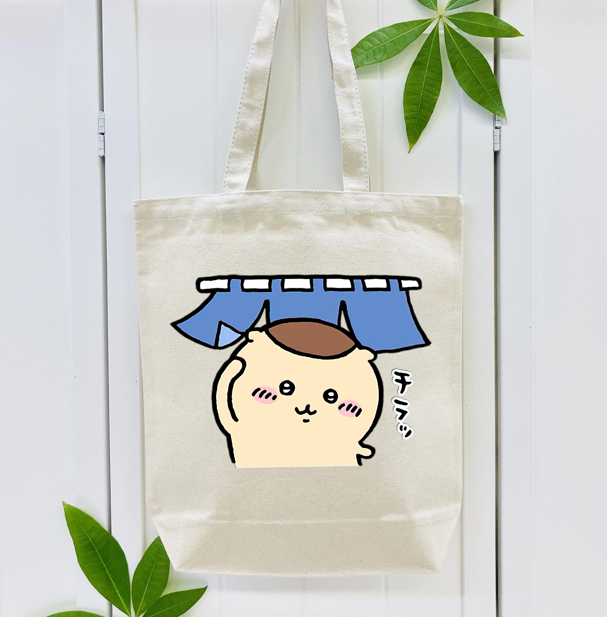 ちいかわ くりまんじゅう Chii-kawa kuri manjū 縦型キャンバス生地手提げバッグ　トートバッグ