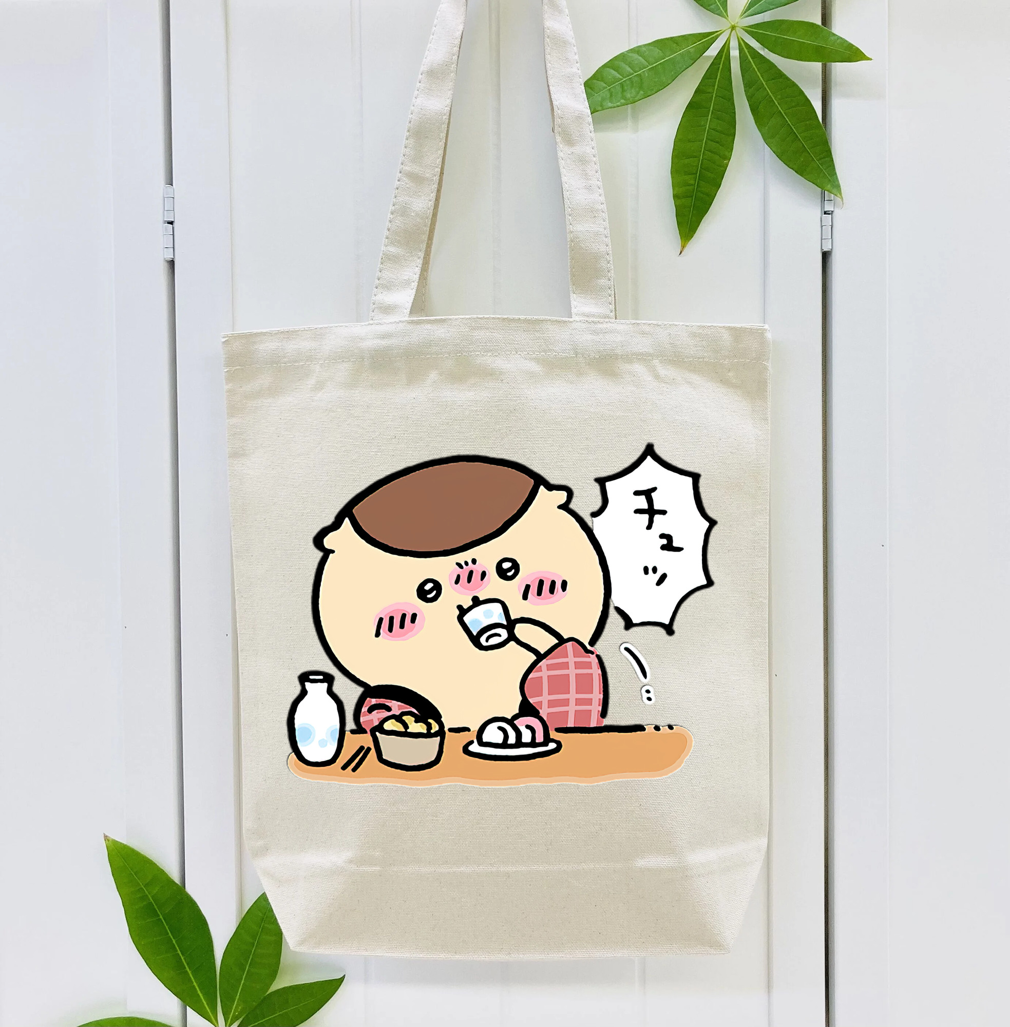 ちいかわ くりまんじゅう Chii-kawa kuri manjū 縦型キャンバス生地手提げバッグ　トートバッグ