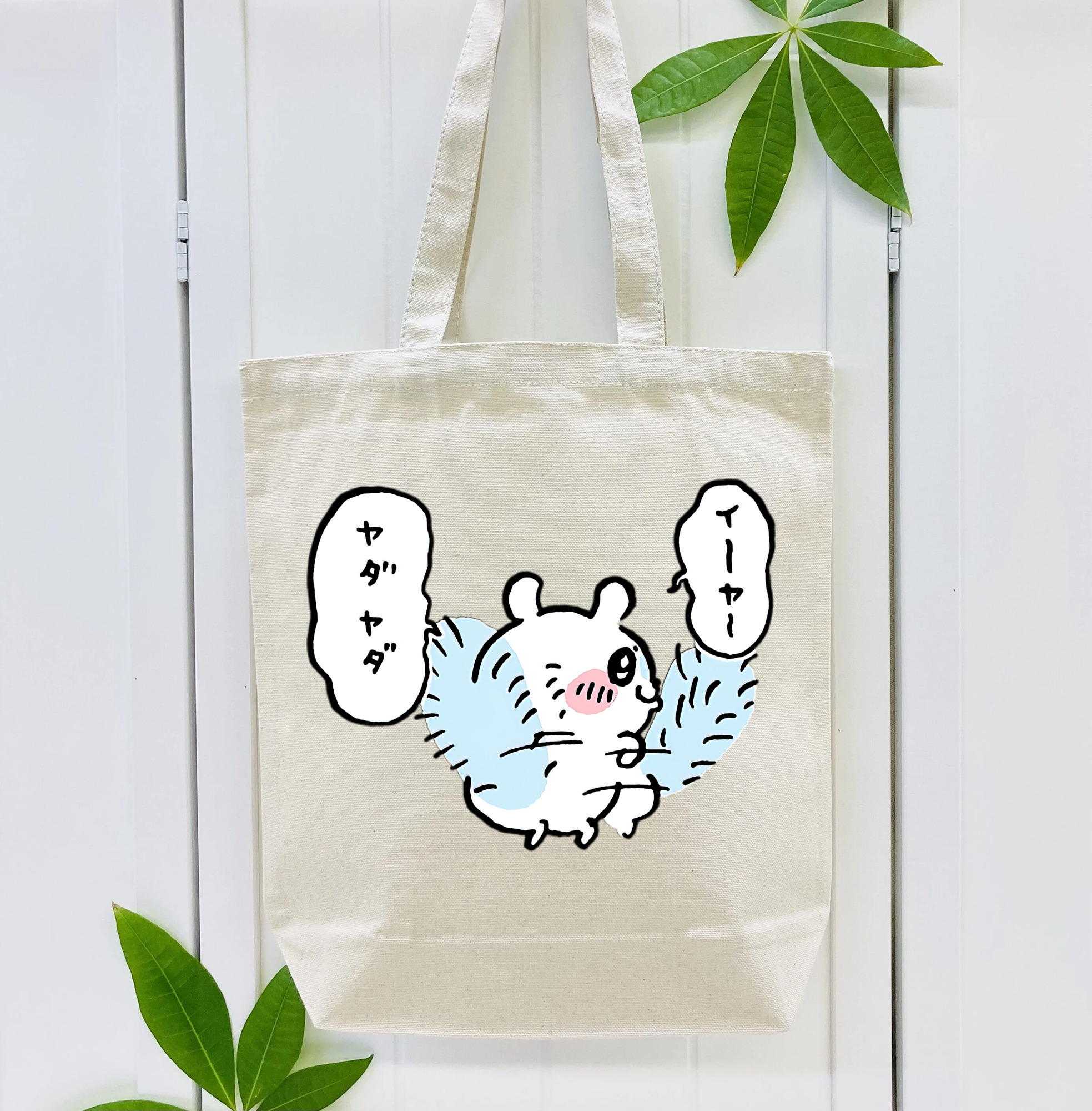 ちいかわ モモンガ Chii-kawa Momonga 縦型キャンバス生地手提げバッグ　トートバッグ
