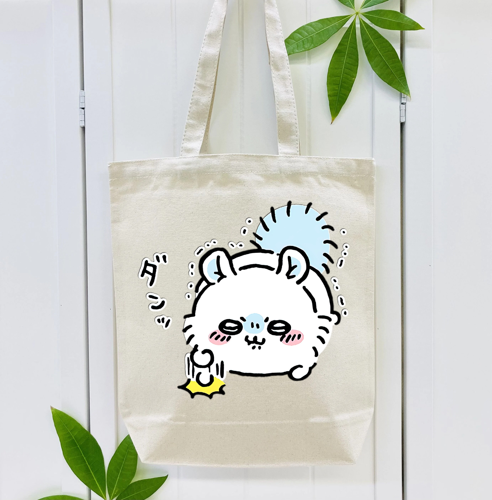 ちいかわ モモンガ Chii-kawa Momonga 縦型キャンバス生地手提げバッグ　トートバッグ