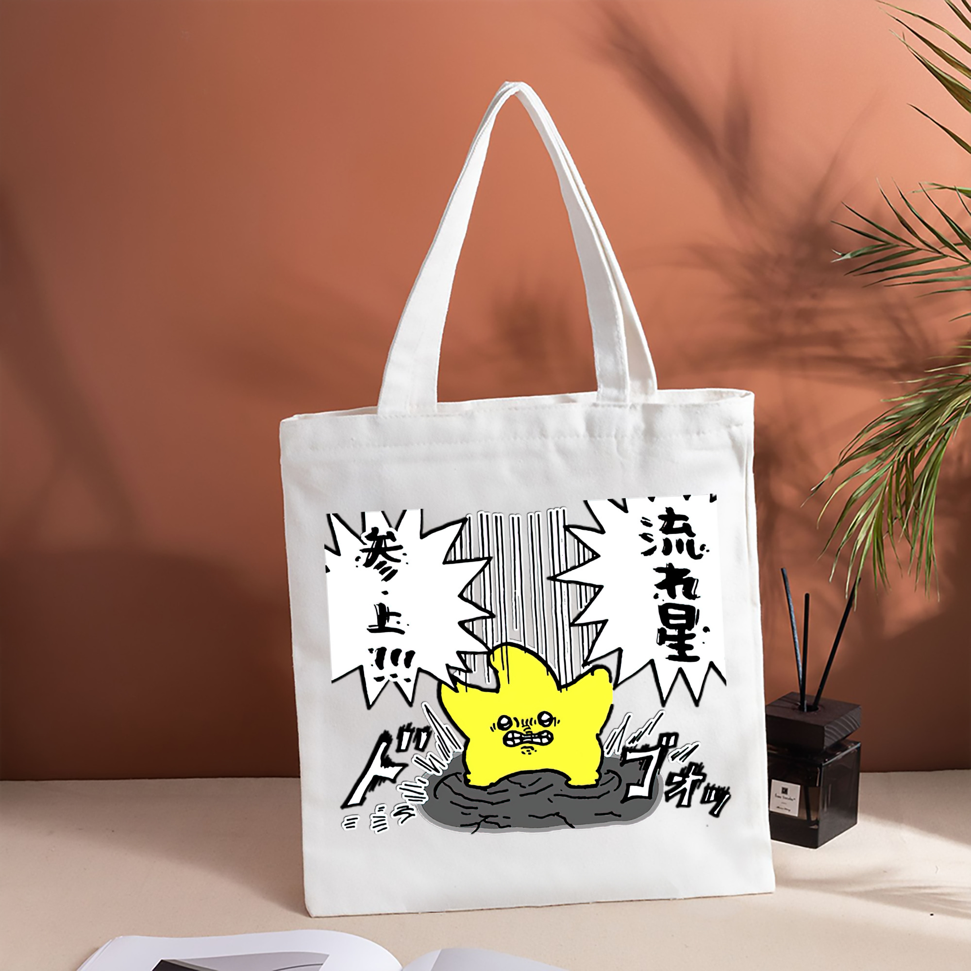 ちいかわ 流れ星 Chii-kawa Shooting star 縦型キャンバス生地手提げバッグ　トートバッグ