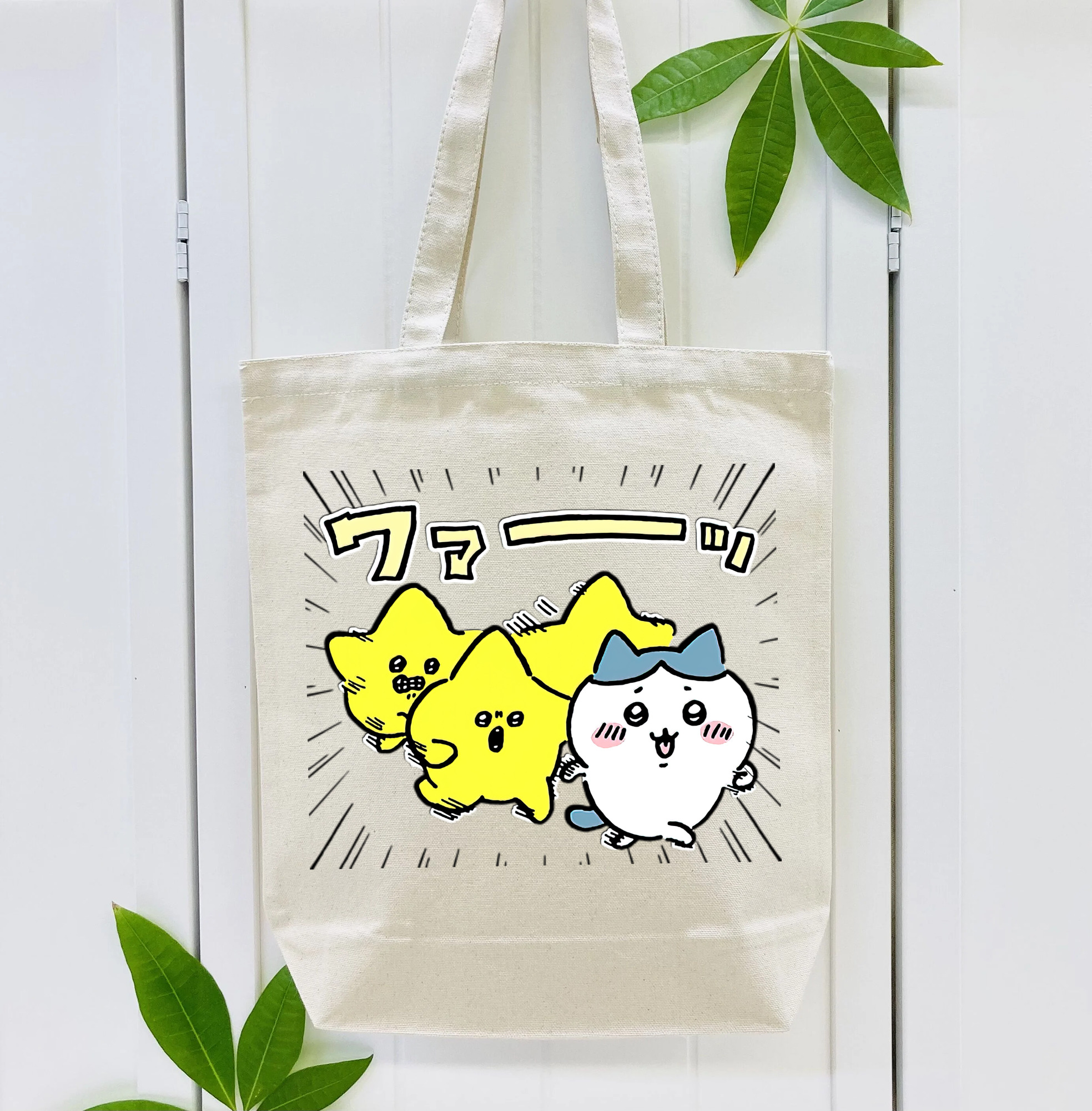 ちいかわ 流れ星 Chii-kawa Shooting star 縦型キャンバス生地手提げバッグ　トートバッグ