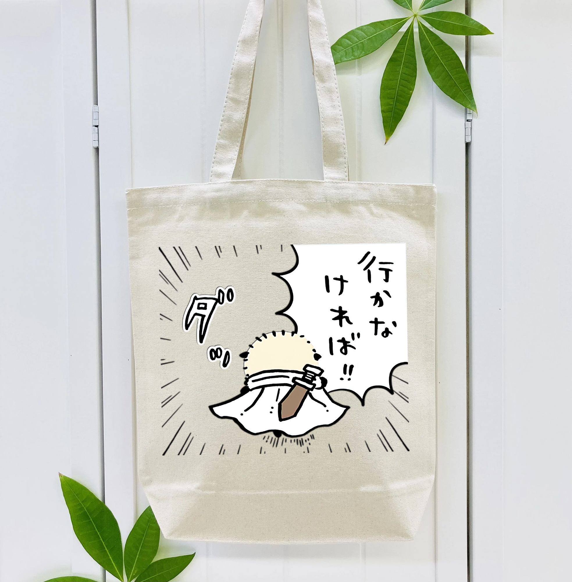 ちいかわ ラッコ Chii-kawa Sea otter 縦型キャンバス生地手提げバッグ　トートバッグ