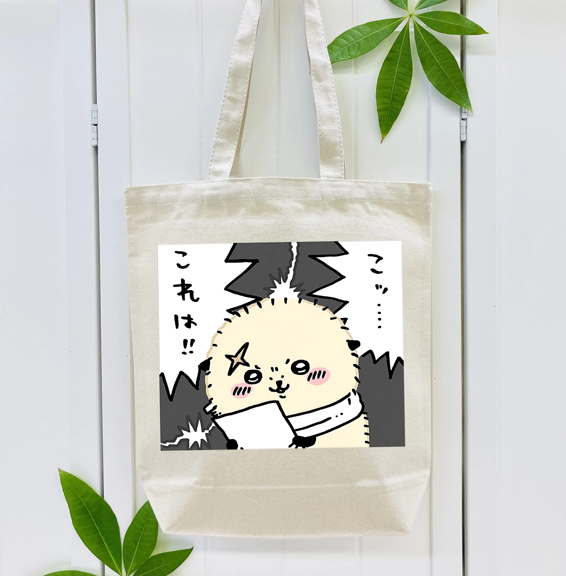 ちいかわ ラッコ Chii-kawa Sea otter 縦型キャンバス生地手提げバッグ　トートバッグ