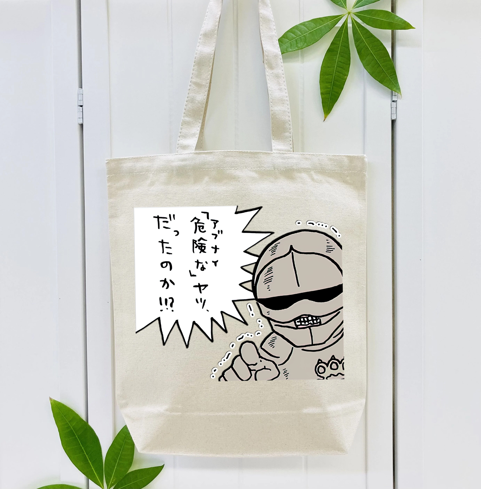 ちいかわ 労働の鎧さん Chii-kawa Mr. Armor of Labor 縦型キャンバス生地手提げバッグ　トートバッグ
