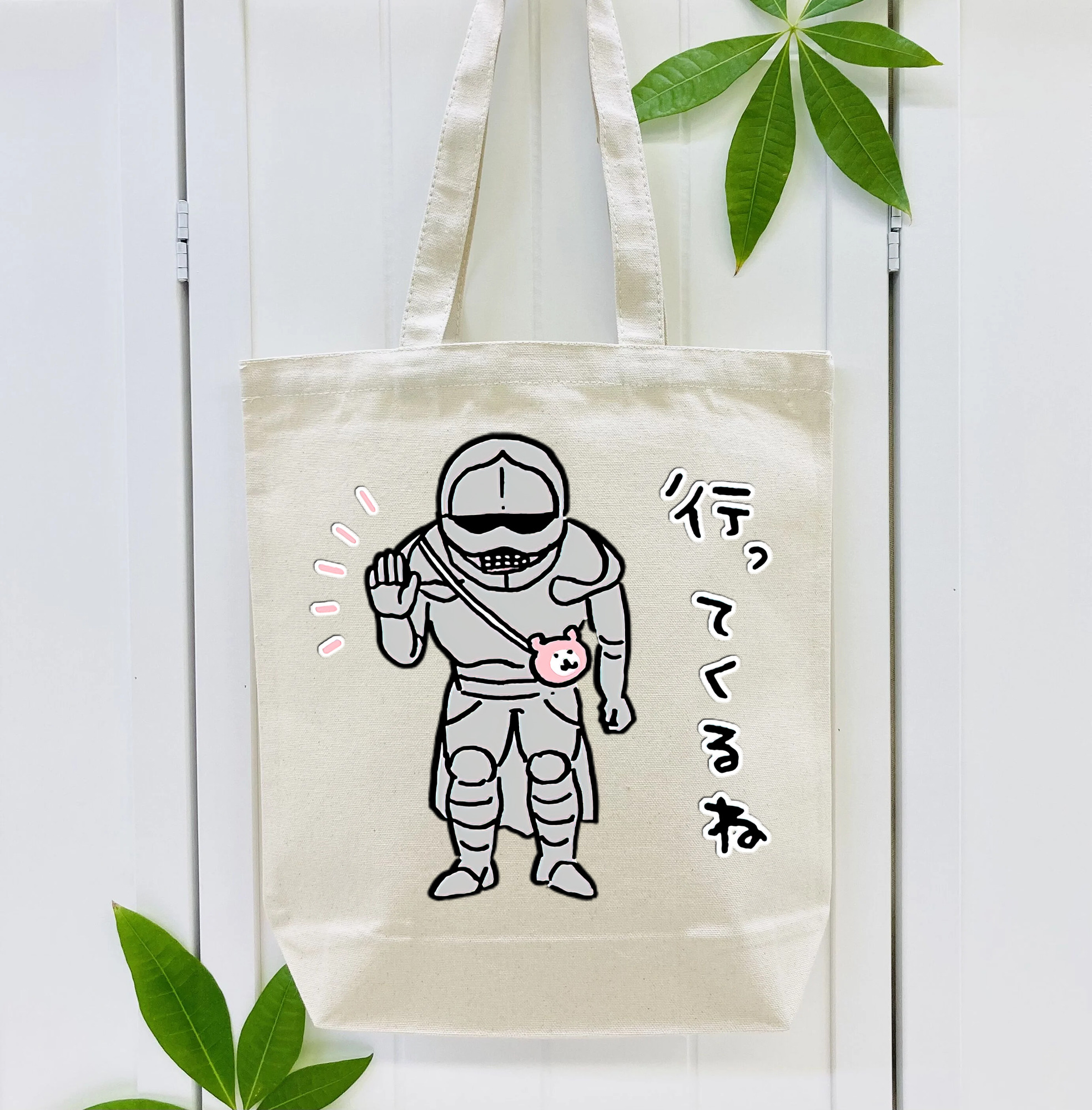 ちいかわ 労働の鎧さん Chii-kawa Mr. Armor of Labor 縦型キャンバス生地手提げバッグ　トートバッグ