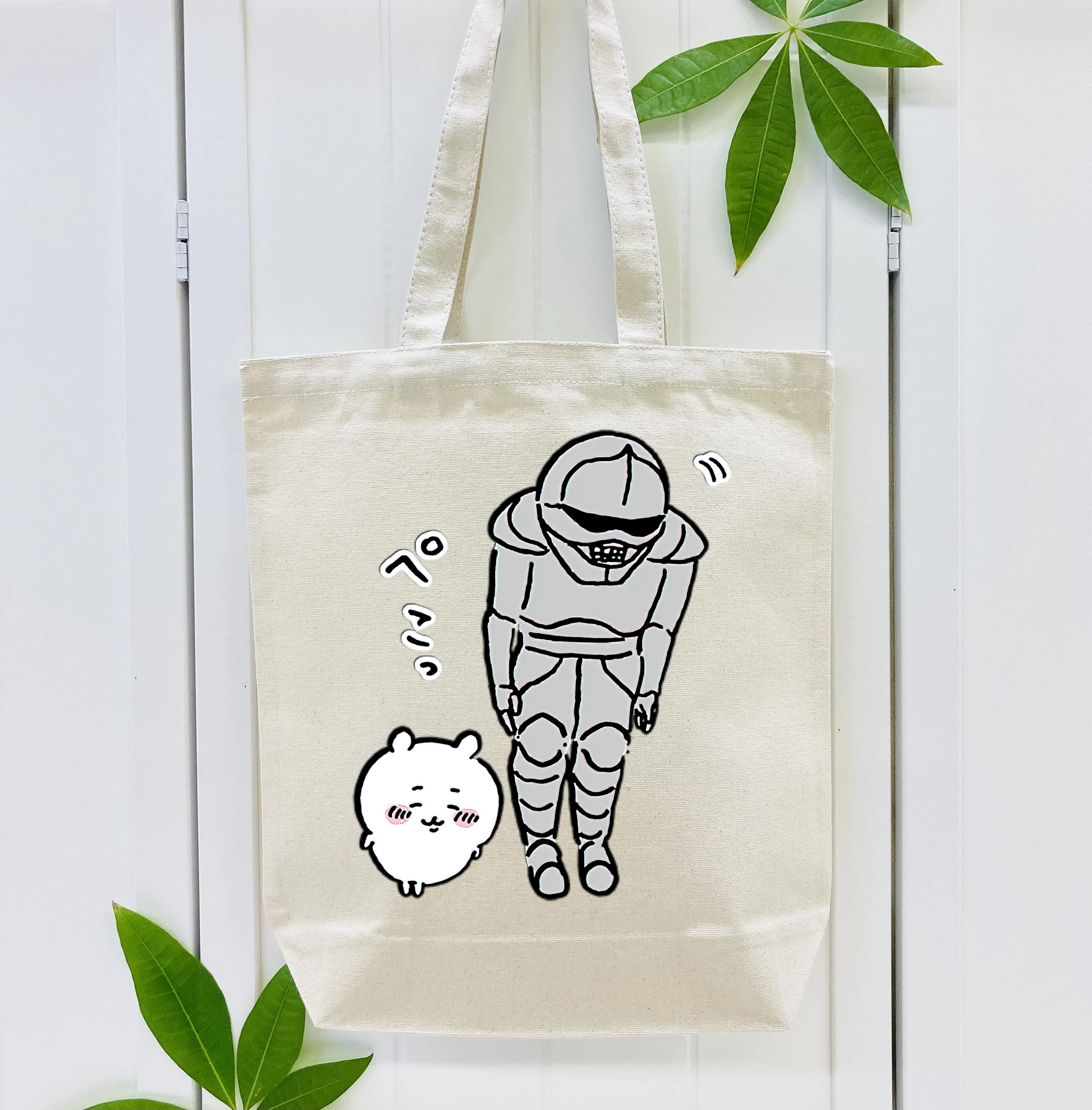 ちいかわ 労働の鎧さん Chii-kawa Mr. Armor of Labor 縦型キャンバス生地手提げバッグ　トートバッグ