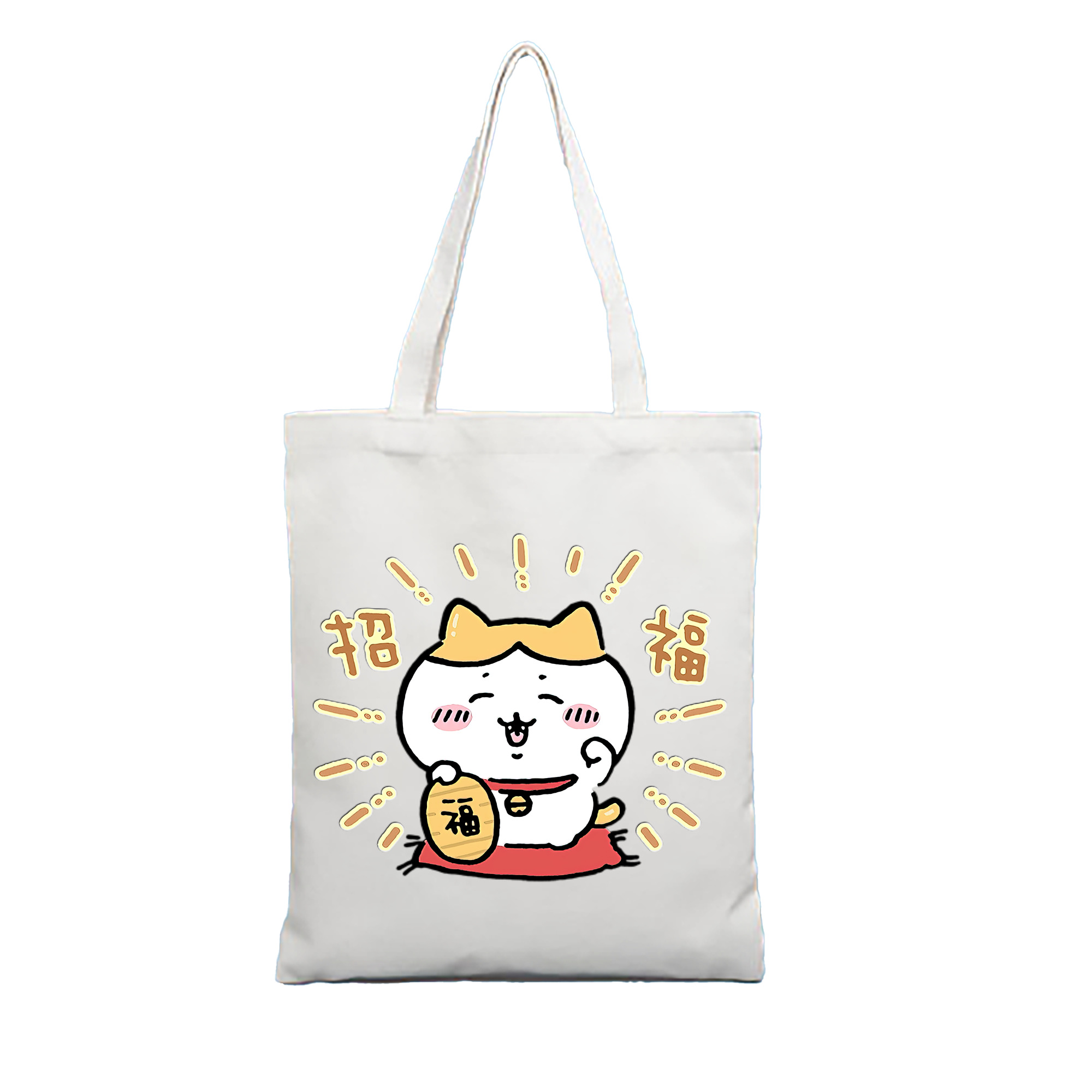（画像用） ちいかわ ハチワレ Chii-kawa hachiware 縦型キャンバス生地手提げバッグ　トートバッグ