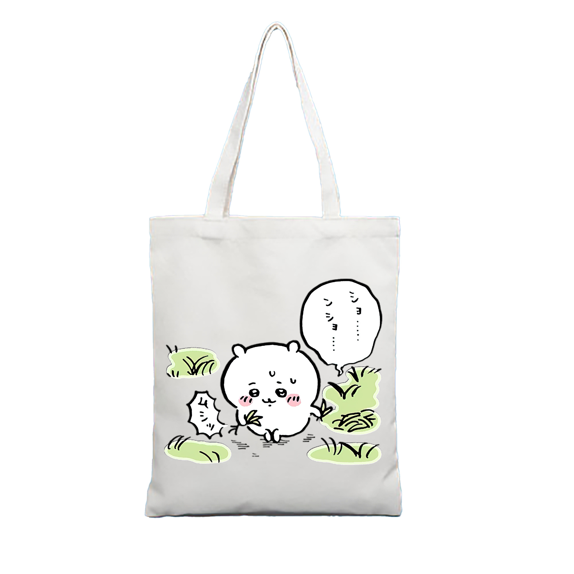 （画像用） ちいかわ ちいかわ Chii-kawa chiikawa 縦型キャンバス生地手提げバッグ　トートバッグ