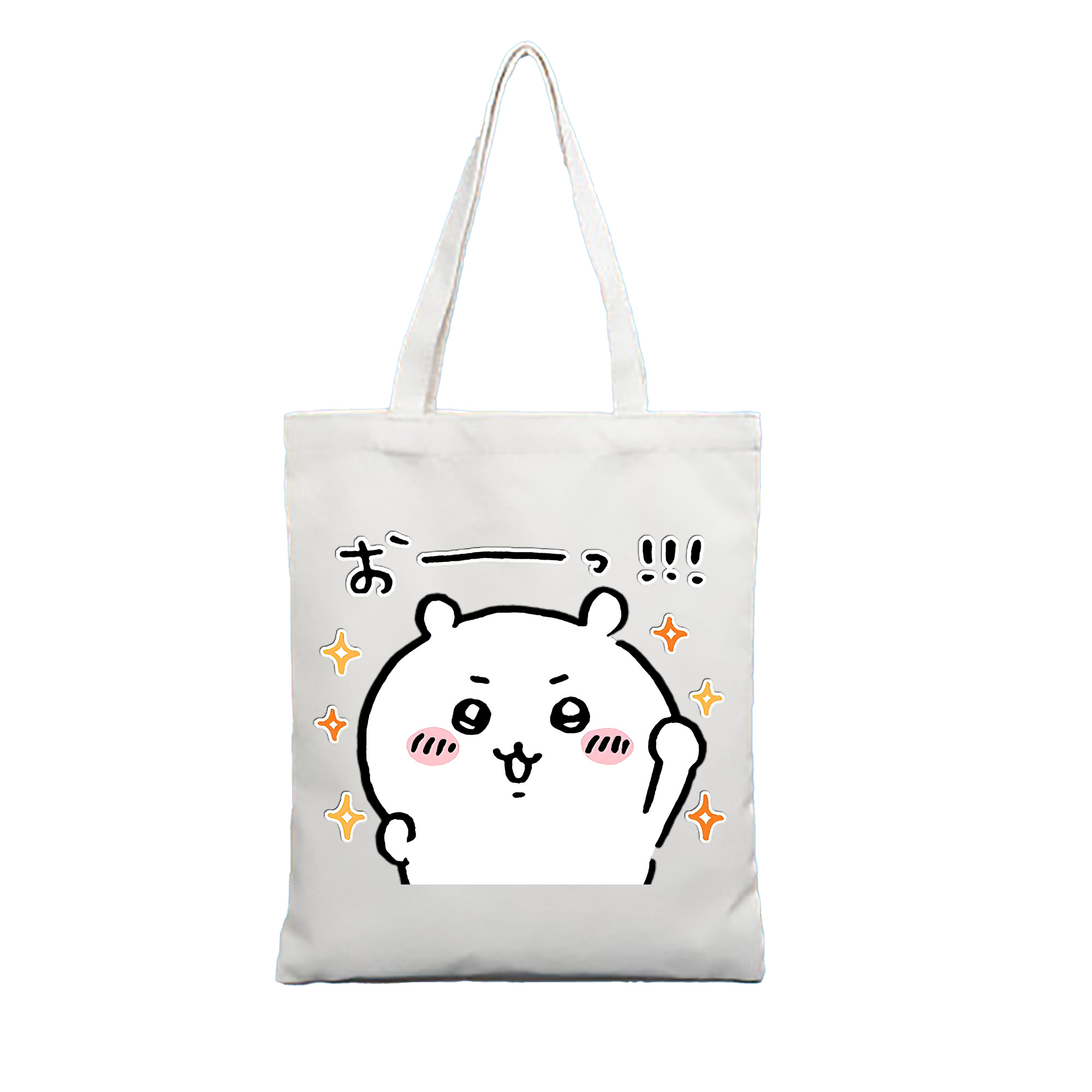 （画像用） ちいかわ ちいかわ Chii-kawa chiikawa 縦型キャンバス生地手提げバッグ　トートバッグ