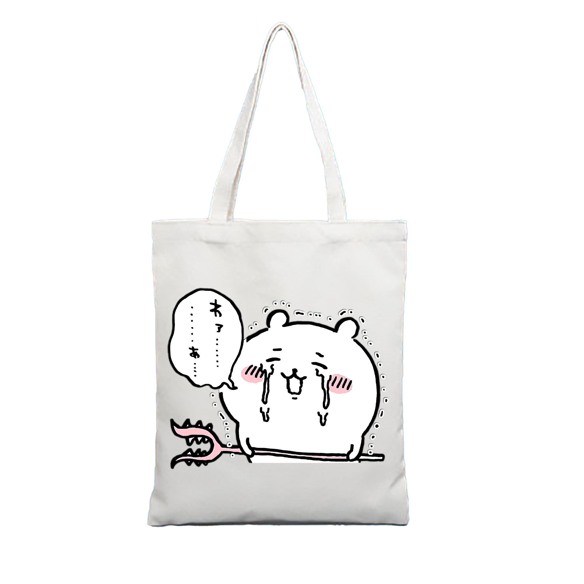 （画像用） ちいかわ ちいかわ Chii-kawa chiikawa 縦型キャンバス生地手提げバッグ　トートバッグ