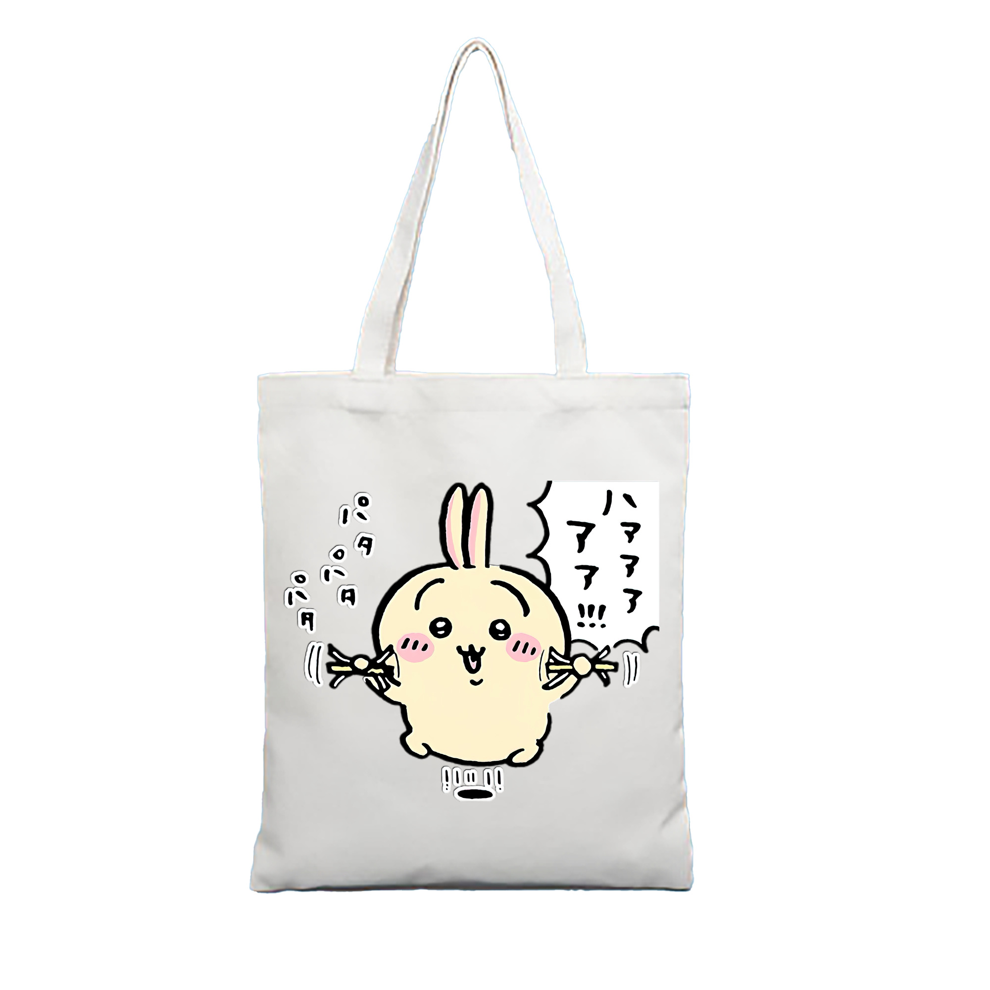 （画像用） ちいかわ うさぎ Chii-kawa usagi 縦型キャンバス生地手提げバッグ　トートバッグ