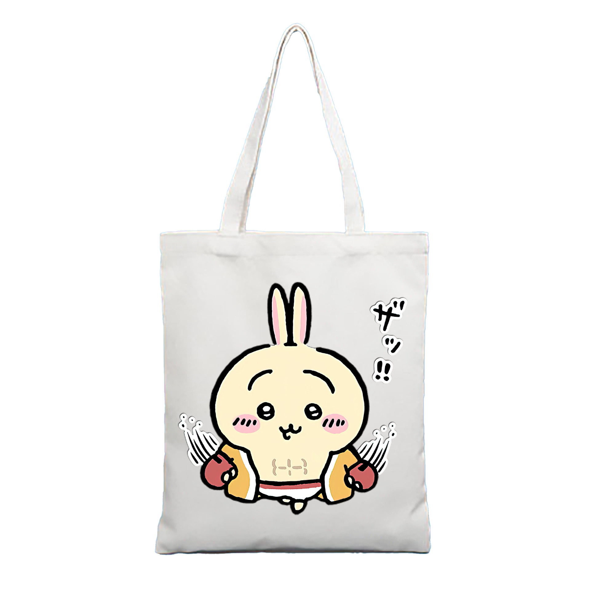 （画像用） ちいかわ うさぎ Chii-kawa usagi 縦型キャンバス生地手提げバッグ　トートバッグ