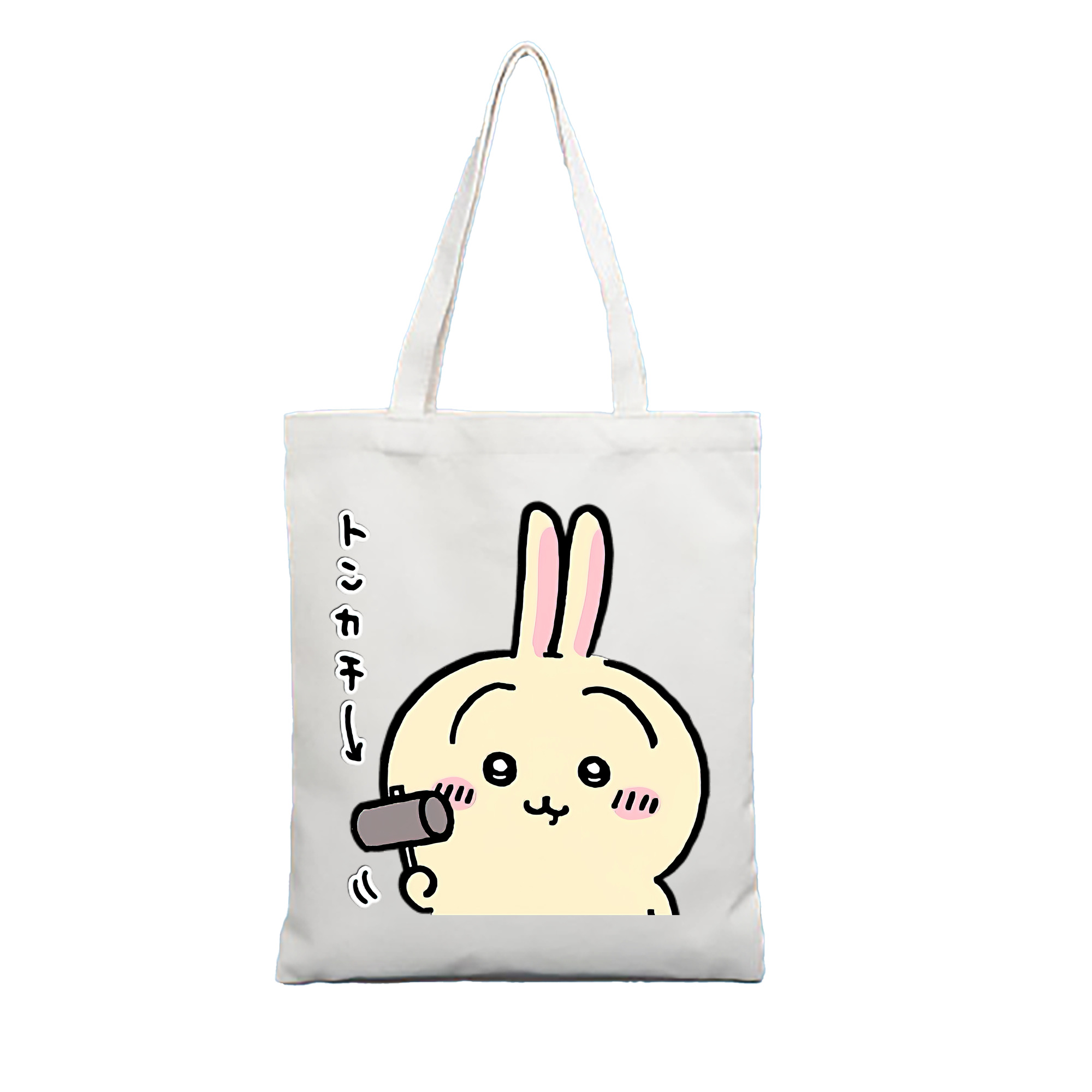 （画像用） ちいかわ うさぎ Chii-kawa usagi 縦型キャンバス生地手提げバッグ　トートバッグ