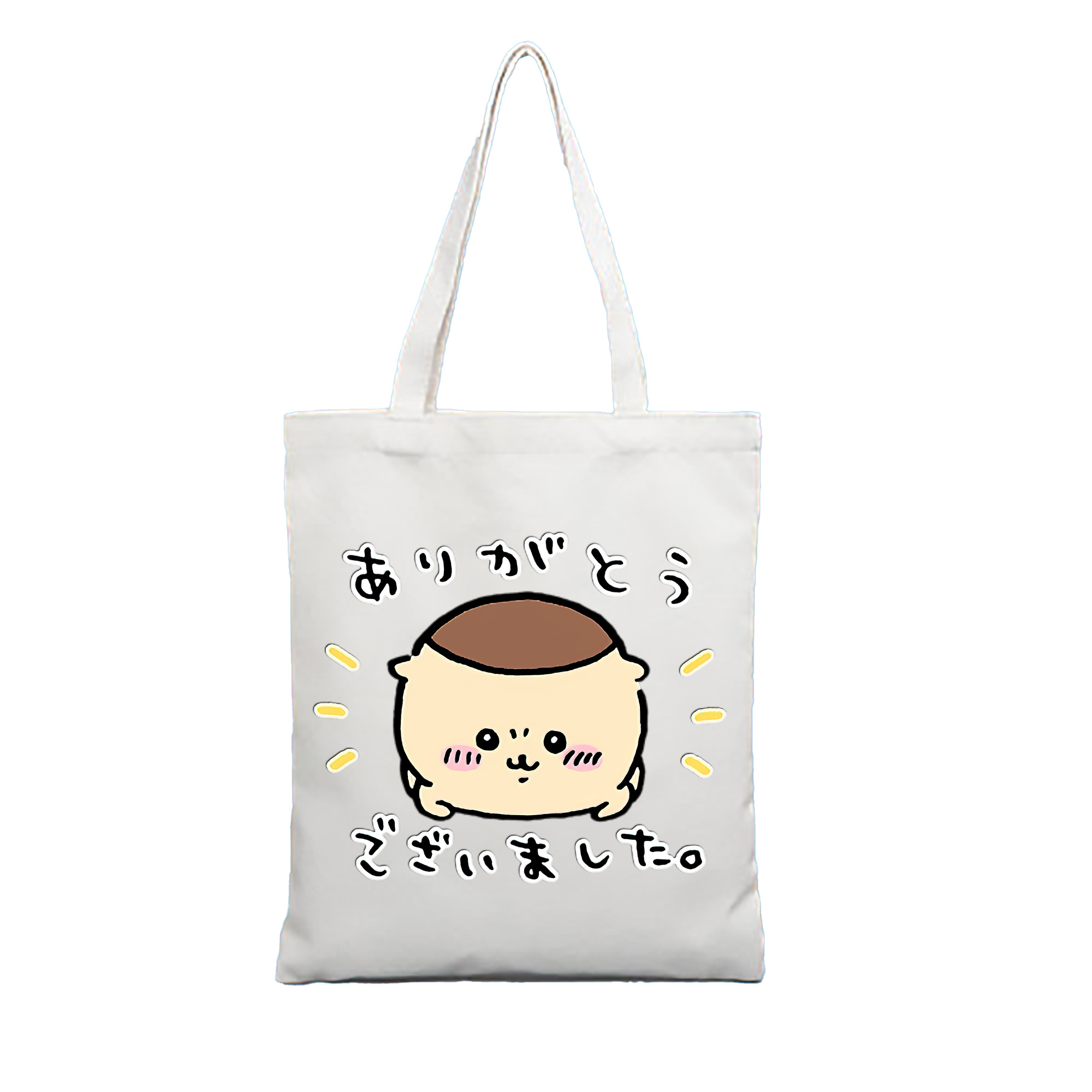 （画像用） ちいかわ くりまんじゅう Chii-kawa kuri manjū 縦型キャンバス生地手提げバッグ　トートバッグ