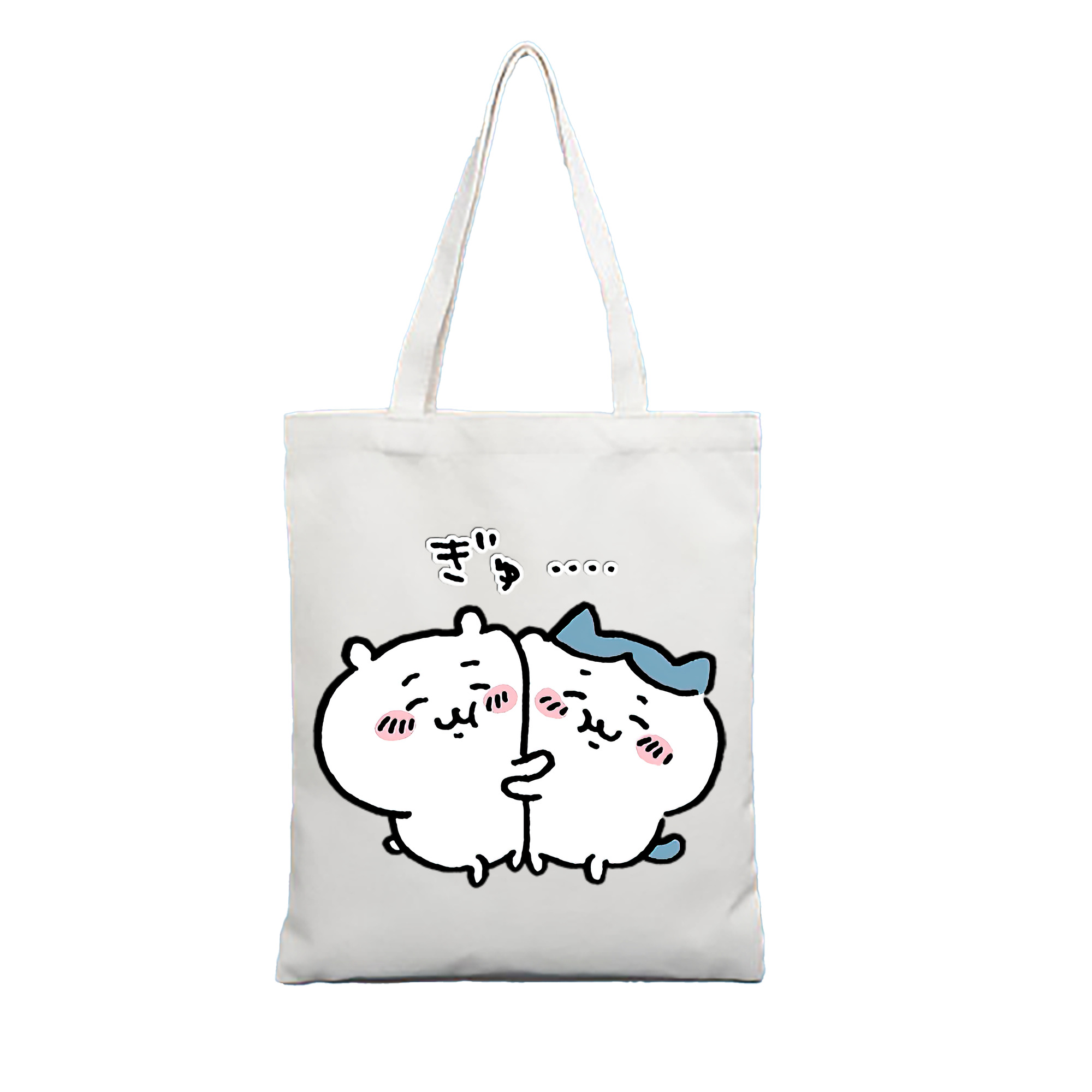 （画像用） ちいかわ ハチワレ Chii-kawa hachiware 縦型キャンバス生地手提げバッグ　トートバッグ