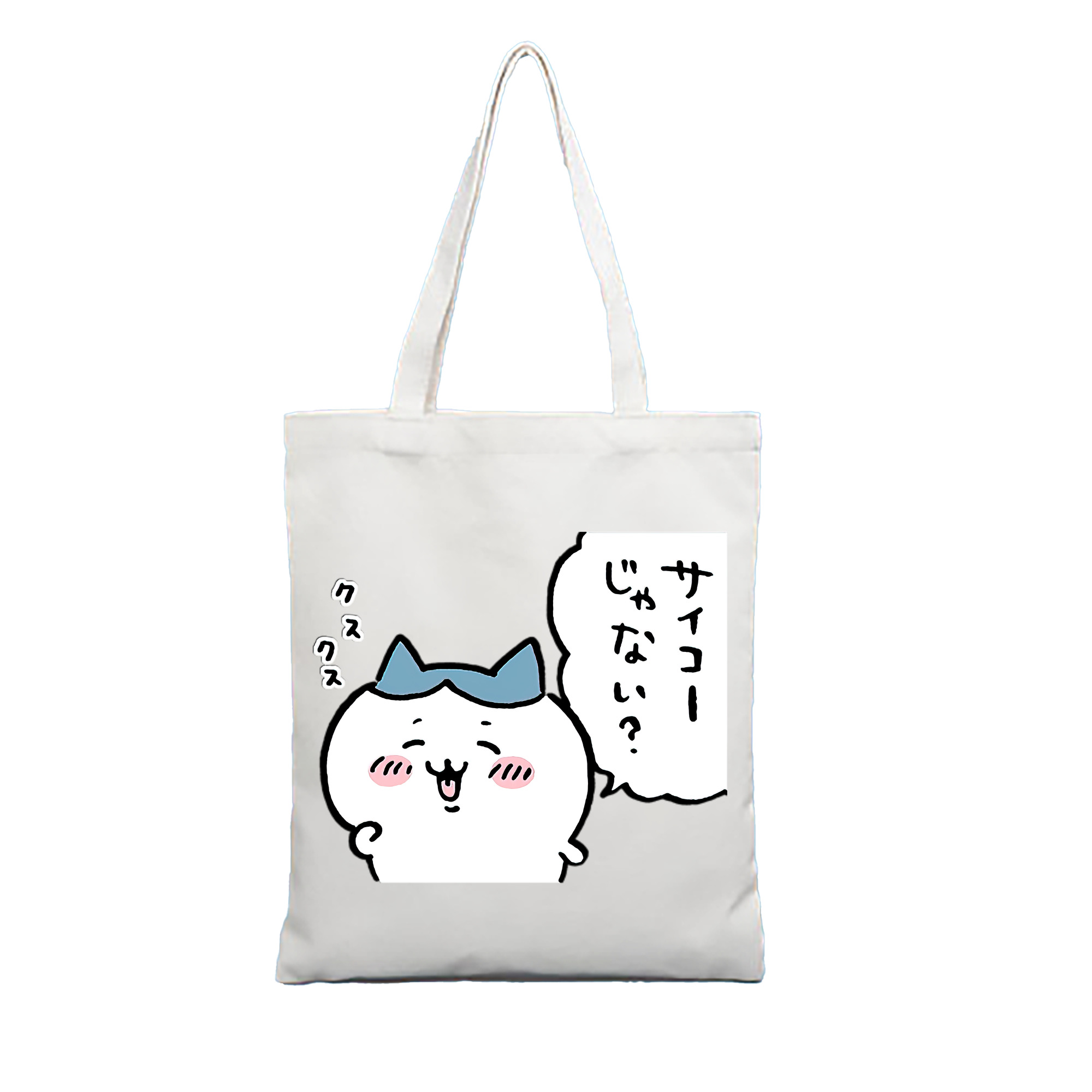 （画像用） ちいかわ ハチワレ Chii-kawa hachiware 縦型キャンバス生地手提げバッグ　トートバッグ