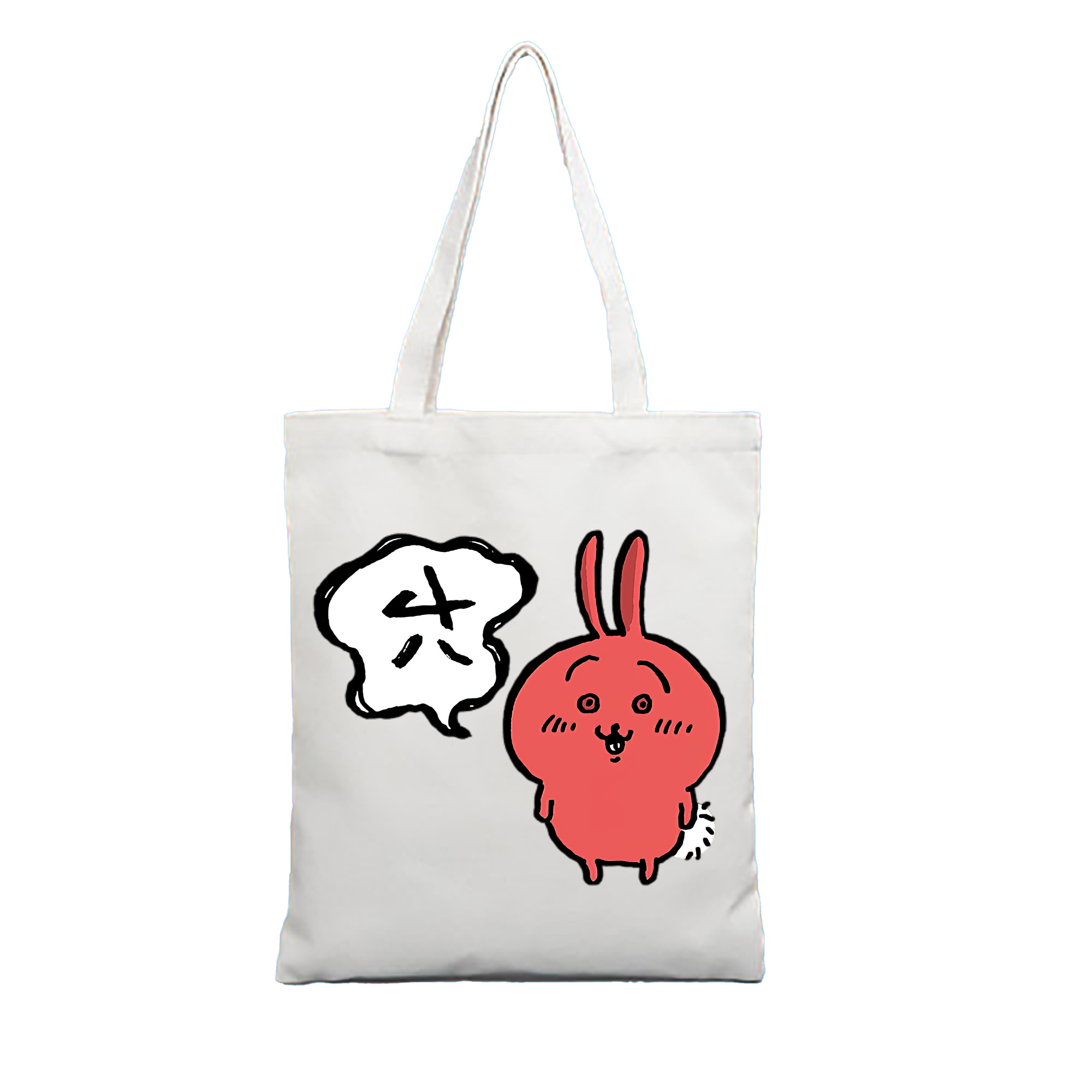 （画像用） ちいかわ ハチワレ Chii-kawa hachiware 縦型キャンバス生地手提げバッグ　トートバッグ