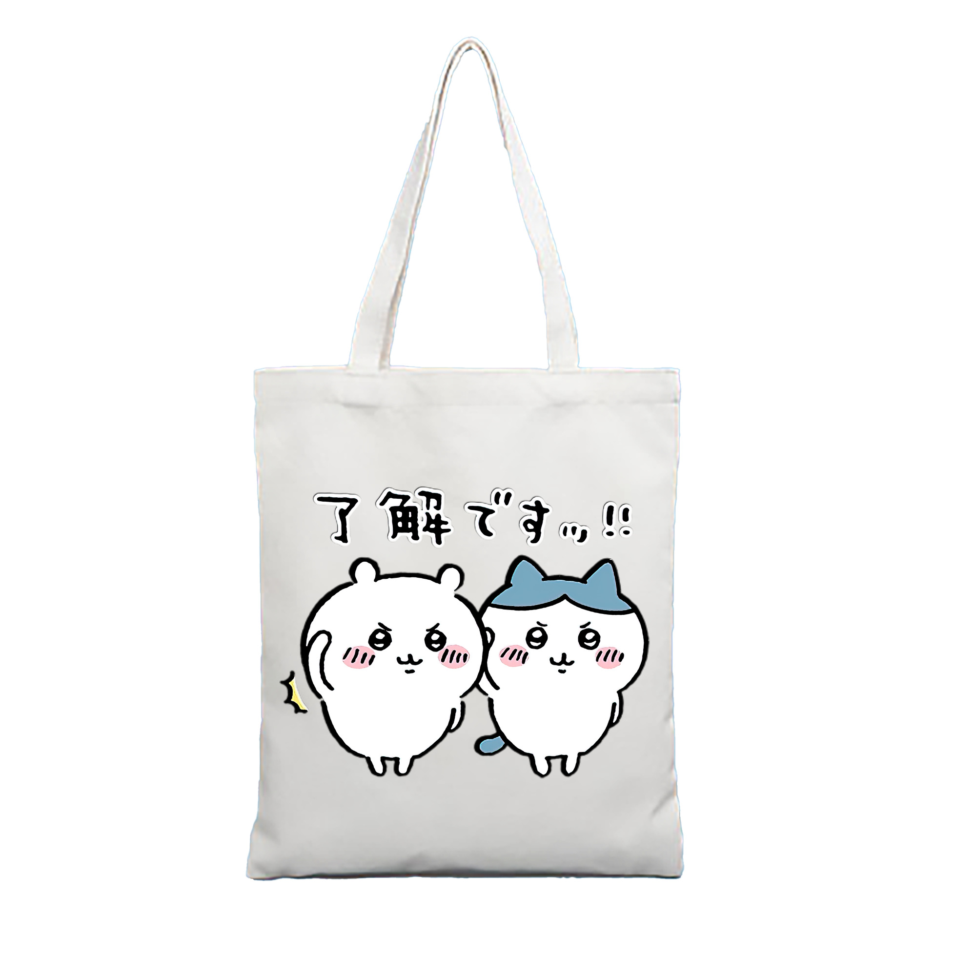 （画像用） ちいかわ ハチワレ Chii-kawa hachiware 縦型キャンバス生地手提げバッグ　トートバッグ