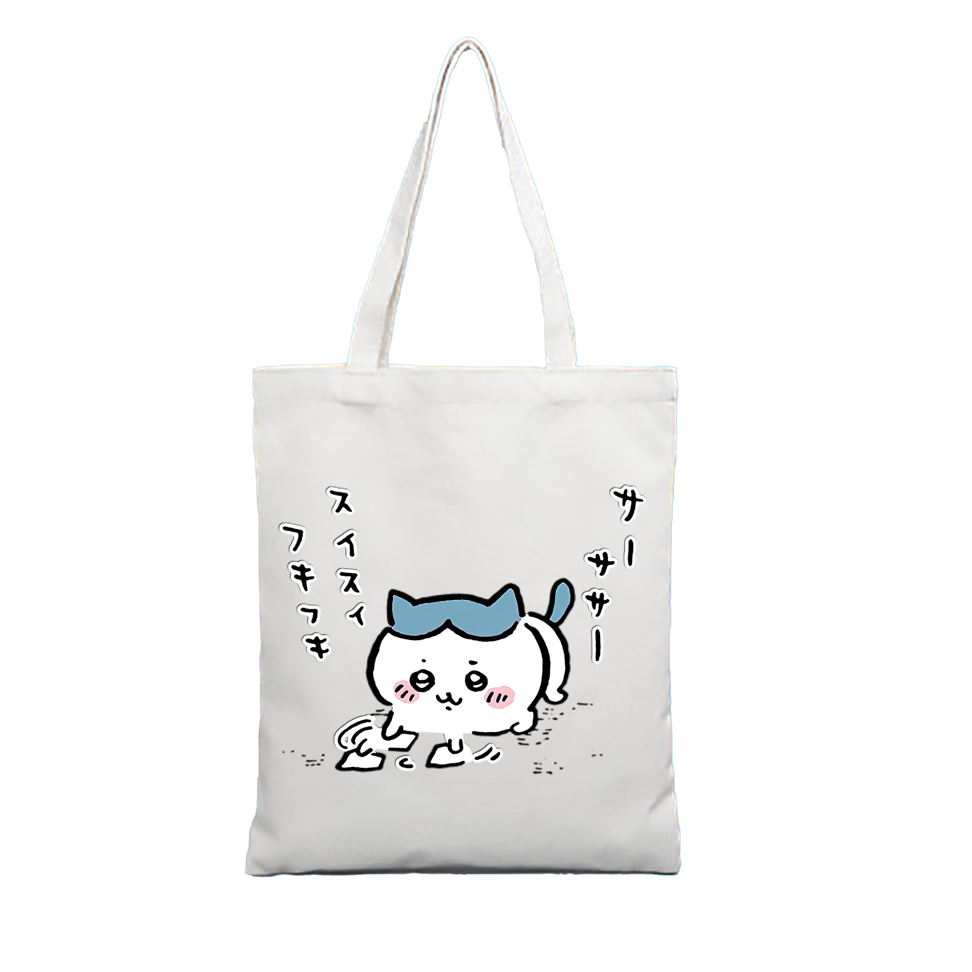 （画像用） ちいかわ ハチワレ Chii-kawa hachiware 縦型キャンバス生地手提げバッグ　トートバッグ