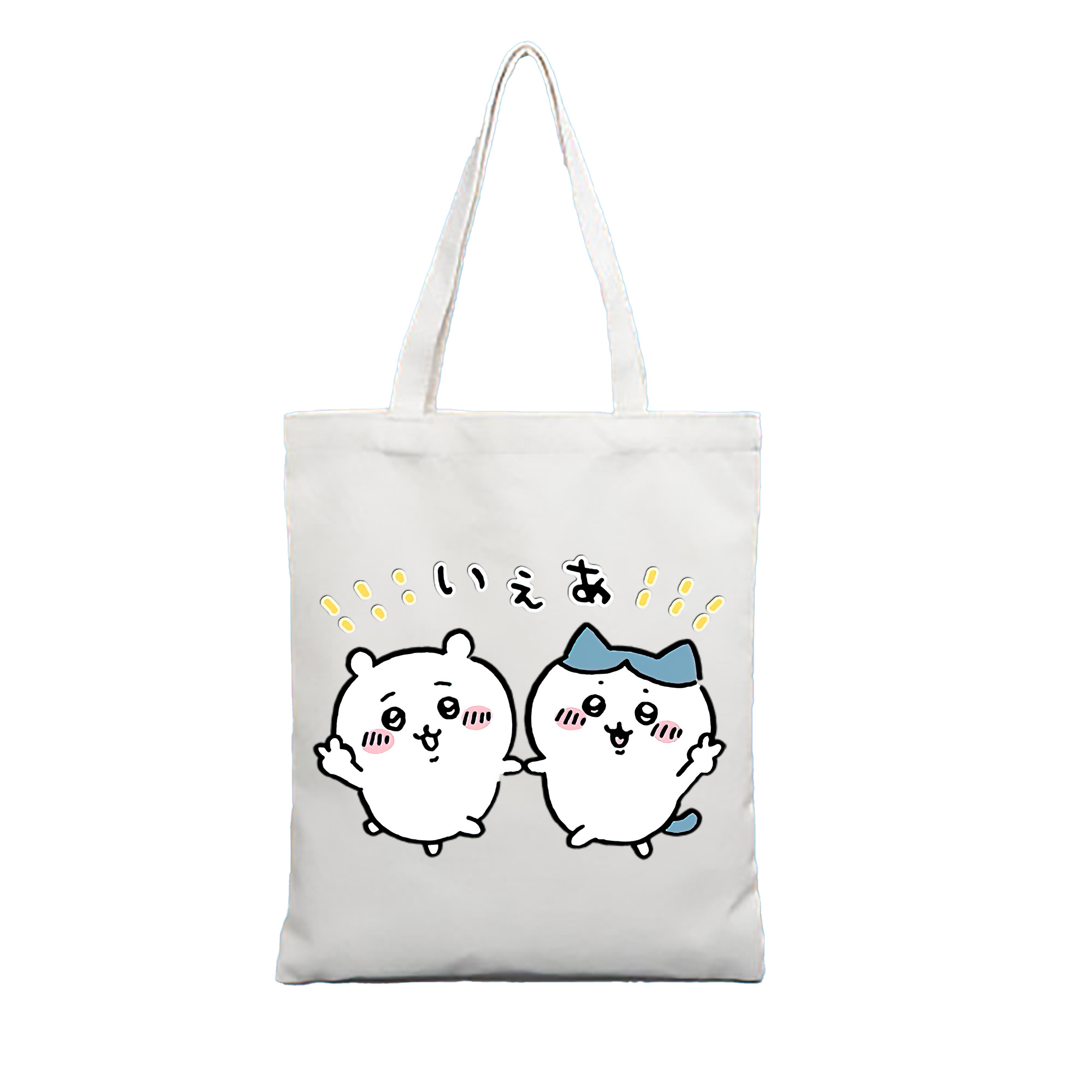 （画像用） ちいかわ ハチワレ Chii-kawa hachiware 縦型キャンバス生地手提げバッグ　トートバッグ