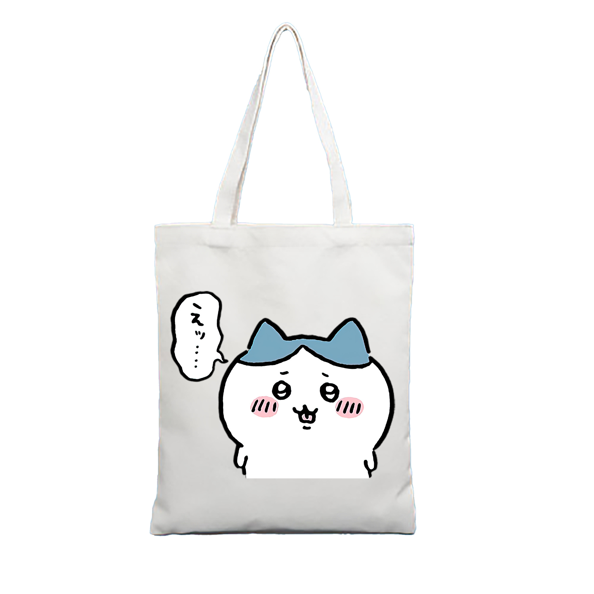 （画像用） ちいかわ ハチワレ Chii-kawa hachiware 縦型キャンバス生地手提げバッグ　トートバッグ