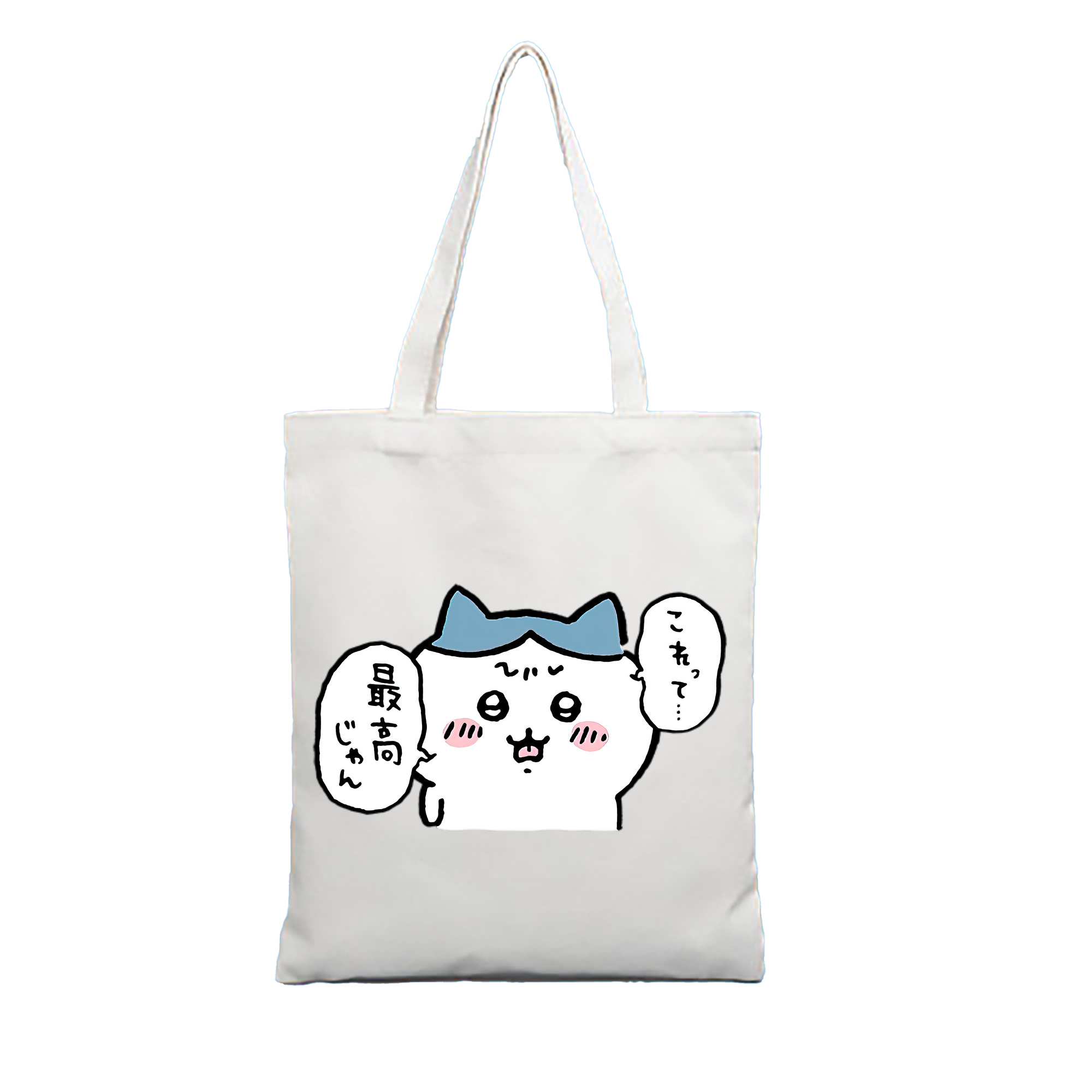 （画像用） ちいかわ ハチワレ Chii-kawa hachiware 縦型キャンバス生地手提げバッグ　トートバッグ