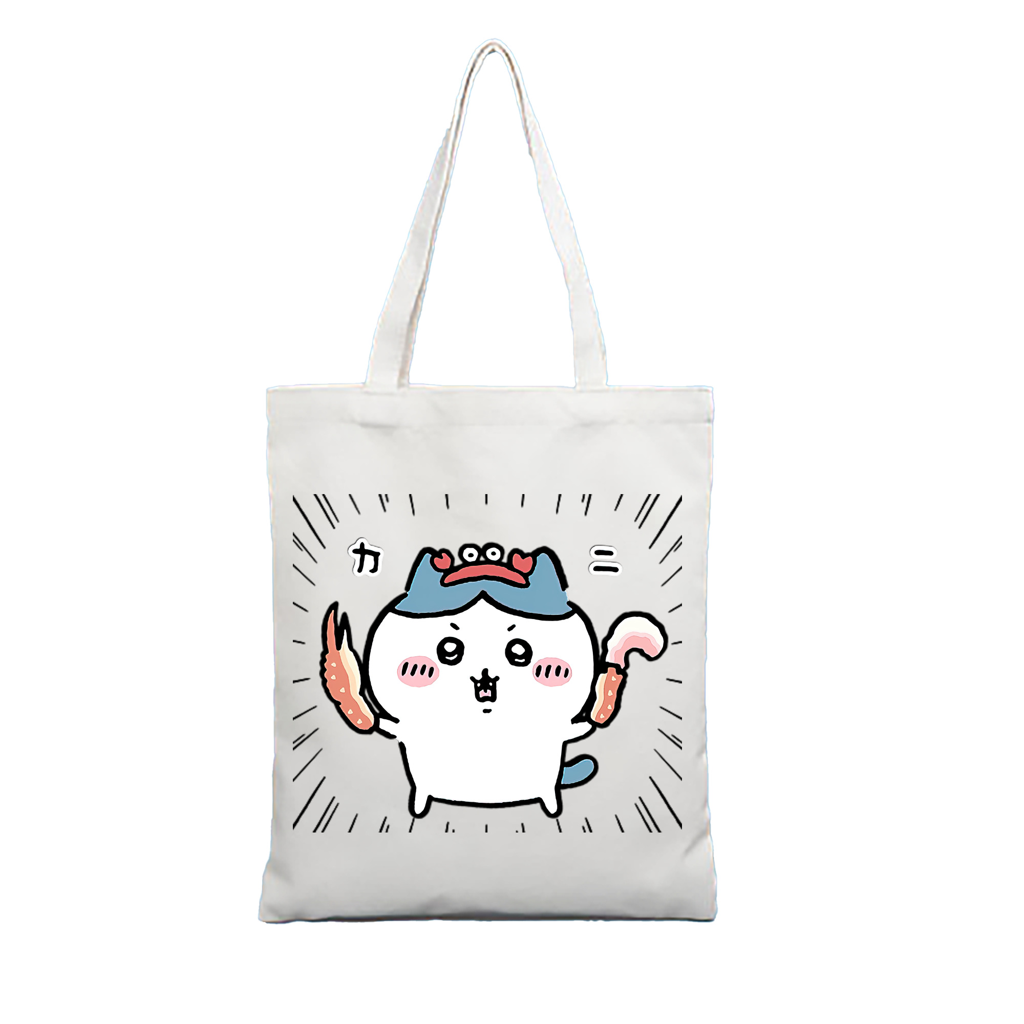 （画像用） ちいかわ ハチワレ Chii-kawa hachiware 縦型キャンバス生地手提げバッグ　トートバッグ