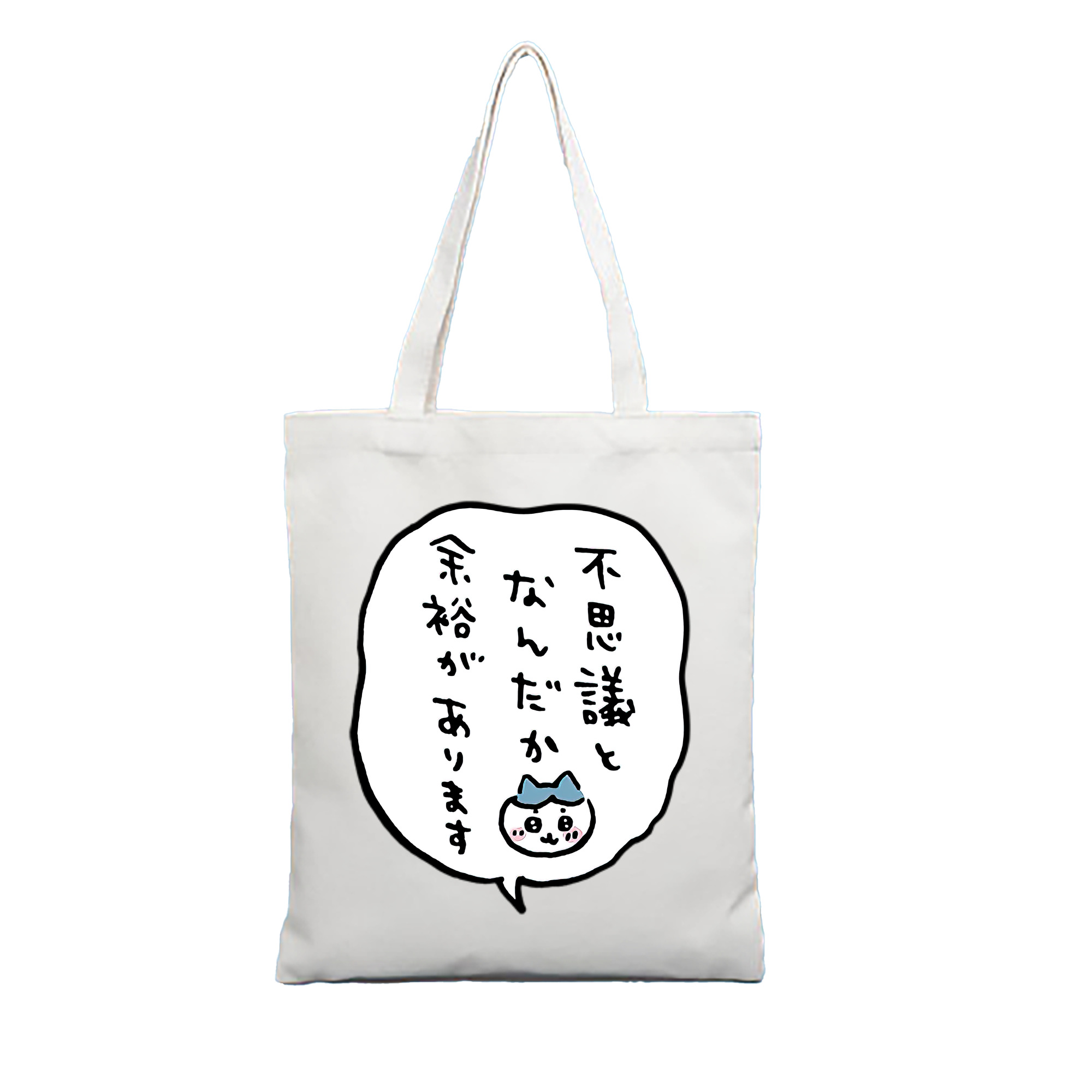 （画像用） ちいかわ ハチワレ Chii-kawa hachiware 縦型キャンバス生地手提げバッグ　トートバッグ
